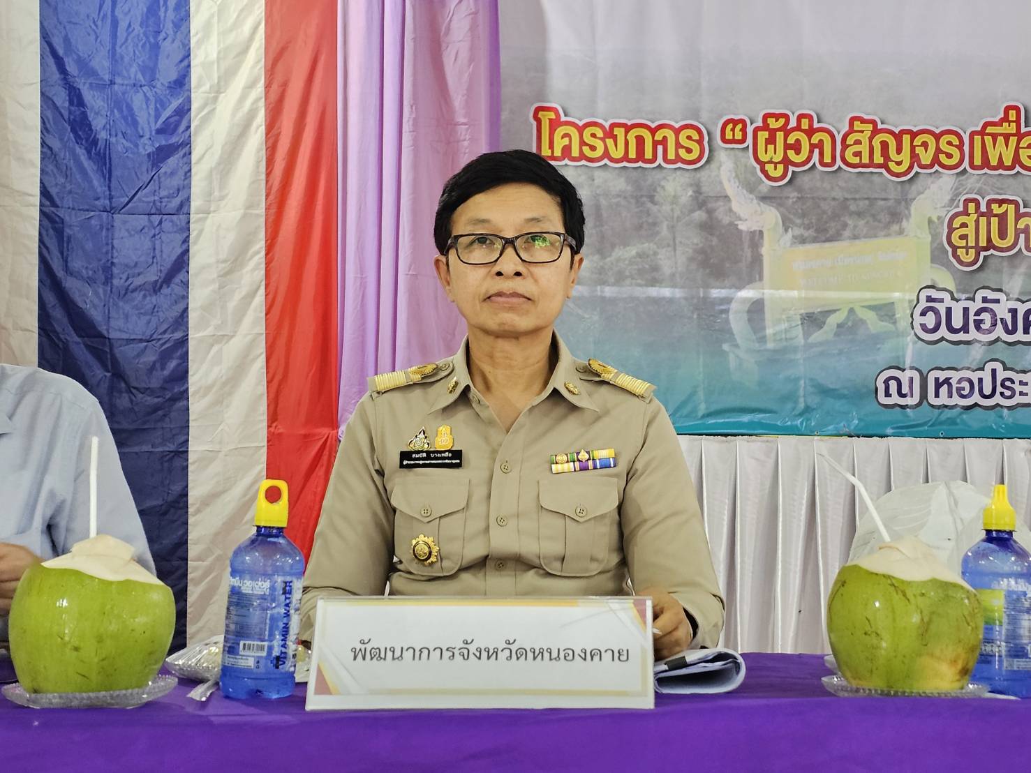 พช.หนองคาย ร่วมโครงการ “ผู้ว่าฯ สัญจร เพื่อขับเคลื่อนการพัฒนาและศึกษาศักยภาพพื้นที่” สู่เป้าหมายการพัฒนาที่ยั่งยืน อ.โพนพิสัย และอ.สระใคร