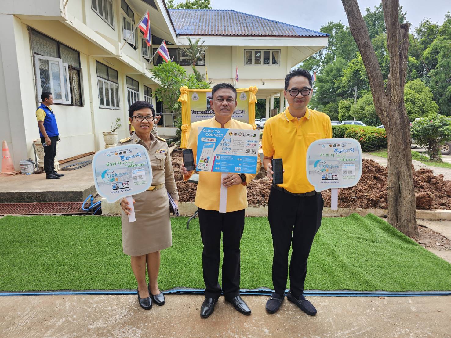 พช.หนองคาย ร่วมโครงการ “ผู้ว่าฯ สัญจร เพื่อขับเคลื่อนการพัฒนาและศึกษาศักยภาพพื้นที่” สู่เป้าหมายการพัฒนาที่ยั่งยืน อ.โพนพิสัย และอ.สระใคร