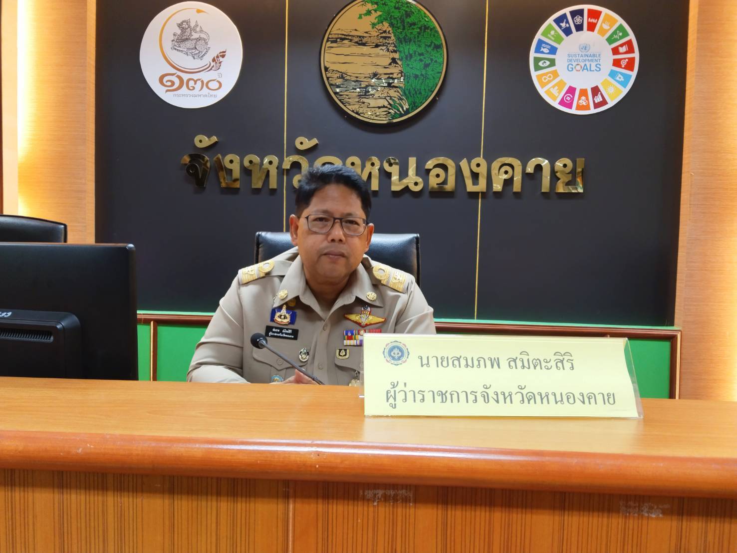 พช.หนองคาย ร่วมประชุมชี้แจงแผนปฏิบัติการเร่งรัดการดำเนินงานป้องกัน ปราบปราม และแก้ไขปัญหายาเสพติดในพื้นที่จังหวัดหนองคาย ระยะเร่งด่วน 3 เดือน และประชุมเพื่อหารือกรอบการจัดกิจกรรมรณรงค์ประชาสัมพันธ์ เนื่องในวันต่อต้านยาเสพติดโลก