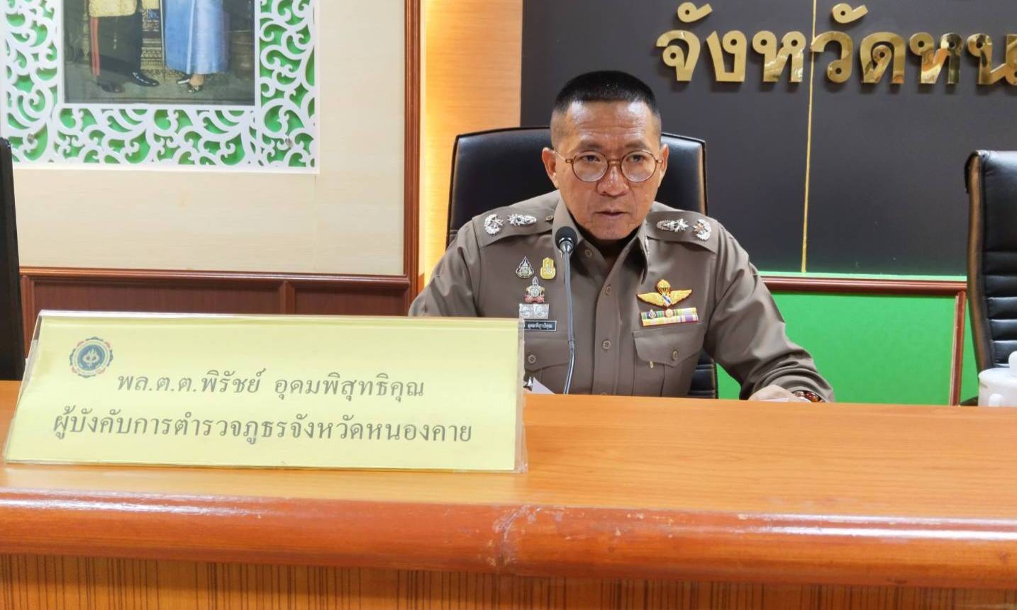 พช.หนองคาย ร่วมประชุมชี้แจงแผนปฏิบัติการเร่งรัดการดำเนินงานป้องกัน ปราบปราม และแก้ไขปัญหายาเสพติดในพื้นที่จังหวัดหนองคาย ระยะเร่งด่วน 3 เดือน และประชุมเพื่อหารือกรอบการจัดกิจกรรมรณรงค์ประชาสัมพันธ์ เนื่องในวันต่อต้านยาเสพติดโลก