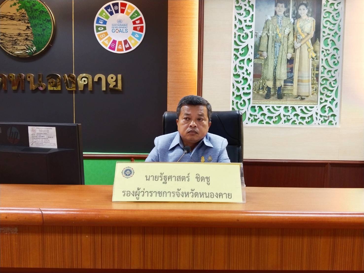 พช.หนองคาย ร่วมประชุมชี้แจงแผนปฏิบัติการเร่งรัดการดำเนินงานป้องกัน ปราบปราม และแก้ไขปัญหายาเสพติดในพื้นที่จังหวัดหนองคาย ระยะเร่งด่วน 3 เดือน และประชุมเพื่อหารือกรอบการจัดกิจกรรมรณรงค์ประชาสัมพันธ์ เนื่องในวันต่อต้านยาเสพติดโลก