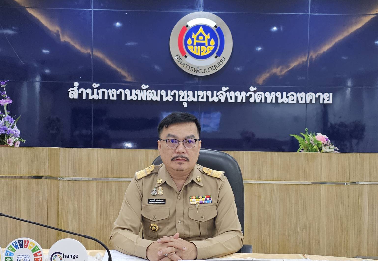 พช.หนองคาย ร่วมการประชุมกรมการพัฒนาชุมชน ครั้งที่ 6/2567 ผ่านระบบวิดีทัศน์ทางไกล (Video Conference)