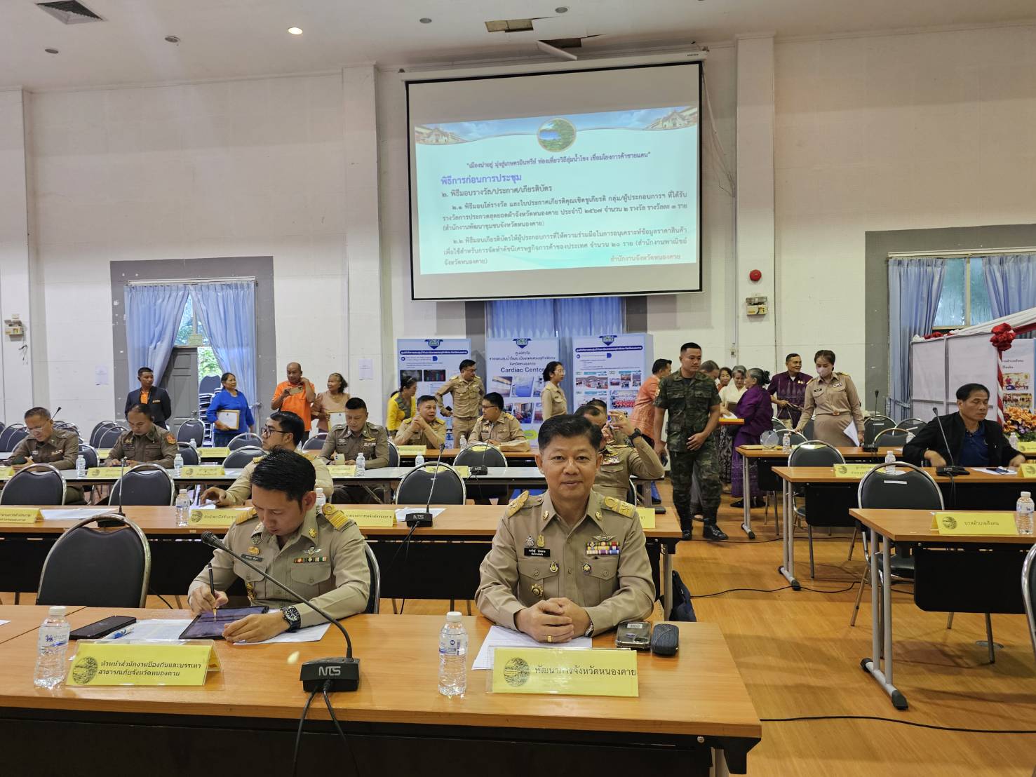 พช.หนองคาย ร่วมการประชุมคณะกรมการจังหวัดและหัวหน้าส่วนราชการประจำจังหวัด ครั้งที่ 6/2567 และพิธีมอบโล่รางวัลการประกวดสุดยอดผ้าจังหวัดหนองคาย