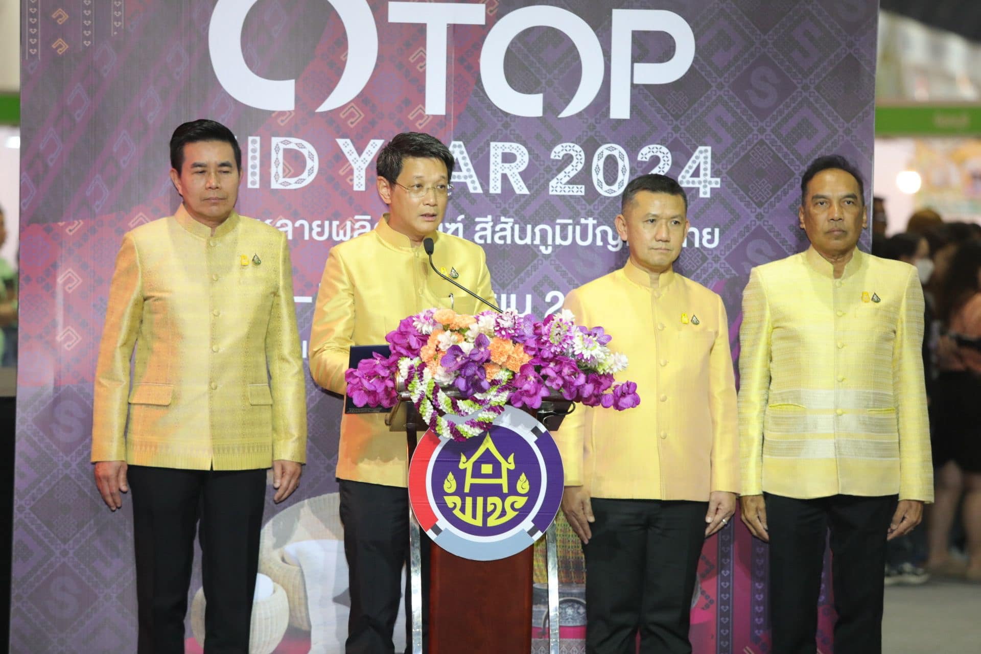 จ.หนองคาย ร่วมพิธีเปิดงาน “OTOP Midyear 2024 หลากหลายผลิตภัณฑ์สีสันภูมิปัญญาไทย” นำผู้ผลิต ผู้ประกอบการ OTOP ส่งเสริมช่องทางการตลาด สร้างรายได้สู่ชุมชน