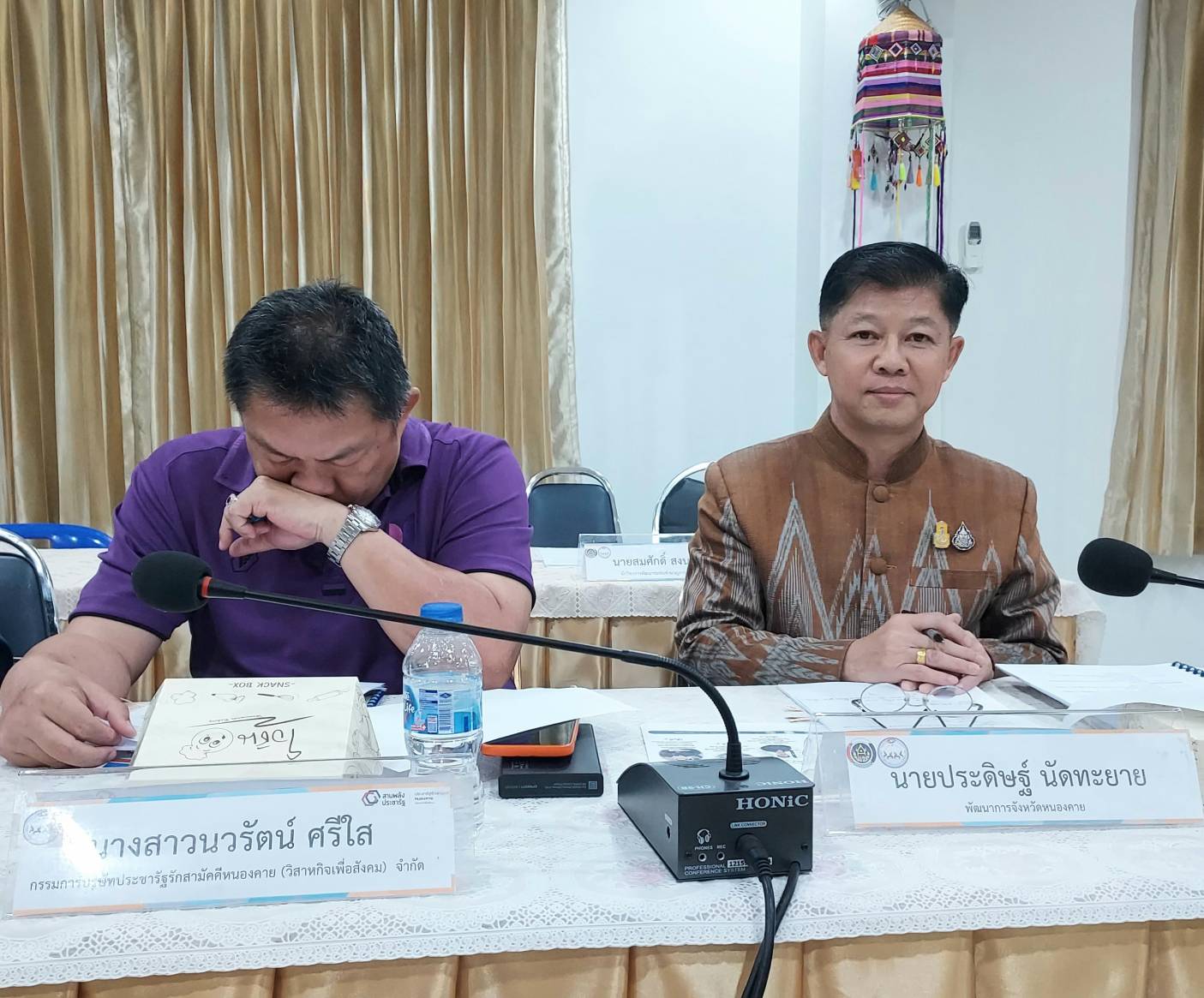 หนองคาย จัดประชุมใหญ่สามัญผู้ถือหุ้น บริษัทประชารัฐรักสามัคคีหนองคาย (วิสาหกิจเพื่อสังคม) จำกัด ประจำปี 2567