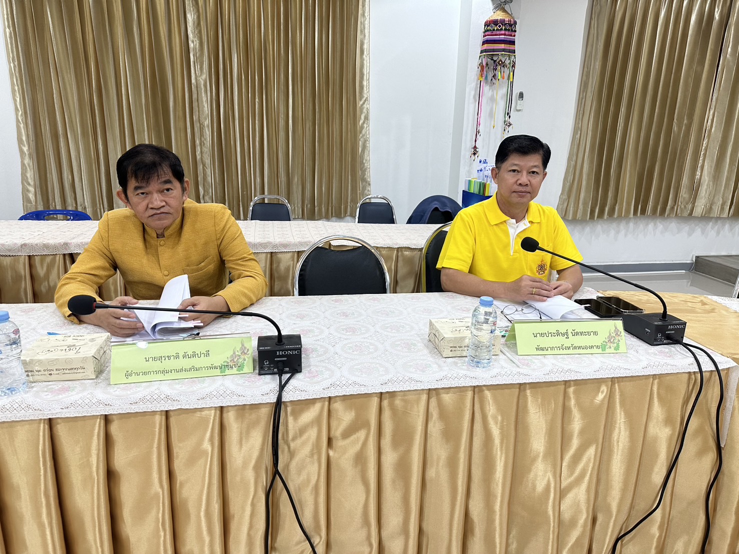 พช.หนองคาย : ดำเนินการประชุมคณะกรรมการรับรองมาตรฐานการพัฒนาชุมชนดีเด่น ประจำปี 2567 ภายใต้โครงการเชิดชูเกียรติเครือข่ายพัฒนาชุมชนดีเด่น กิจกรรมมาตรฐานการพัฒนาชุมชน (มชช.)