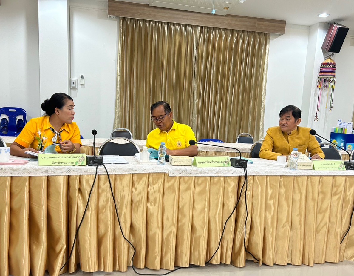 พช.หนองคาย : ดำเนินการประชุมคณะกรรมการรับรองมาตรฐานการพัฒนาชุมชนดีเด่น ประจำปี 2567 ภายใต้โครงการเชิดชูเกียรติเครือข่ายพัฒนาชุมชนดีเด่น กิจกรรมมาตรฐานการพัฒนาชุมชน (มชช.)