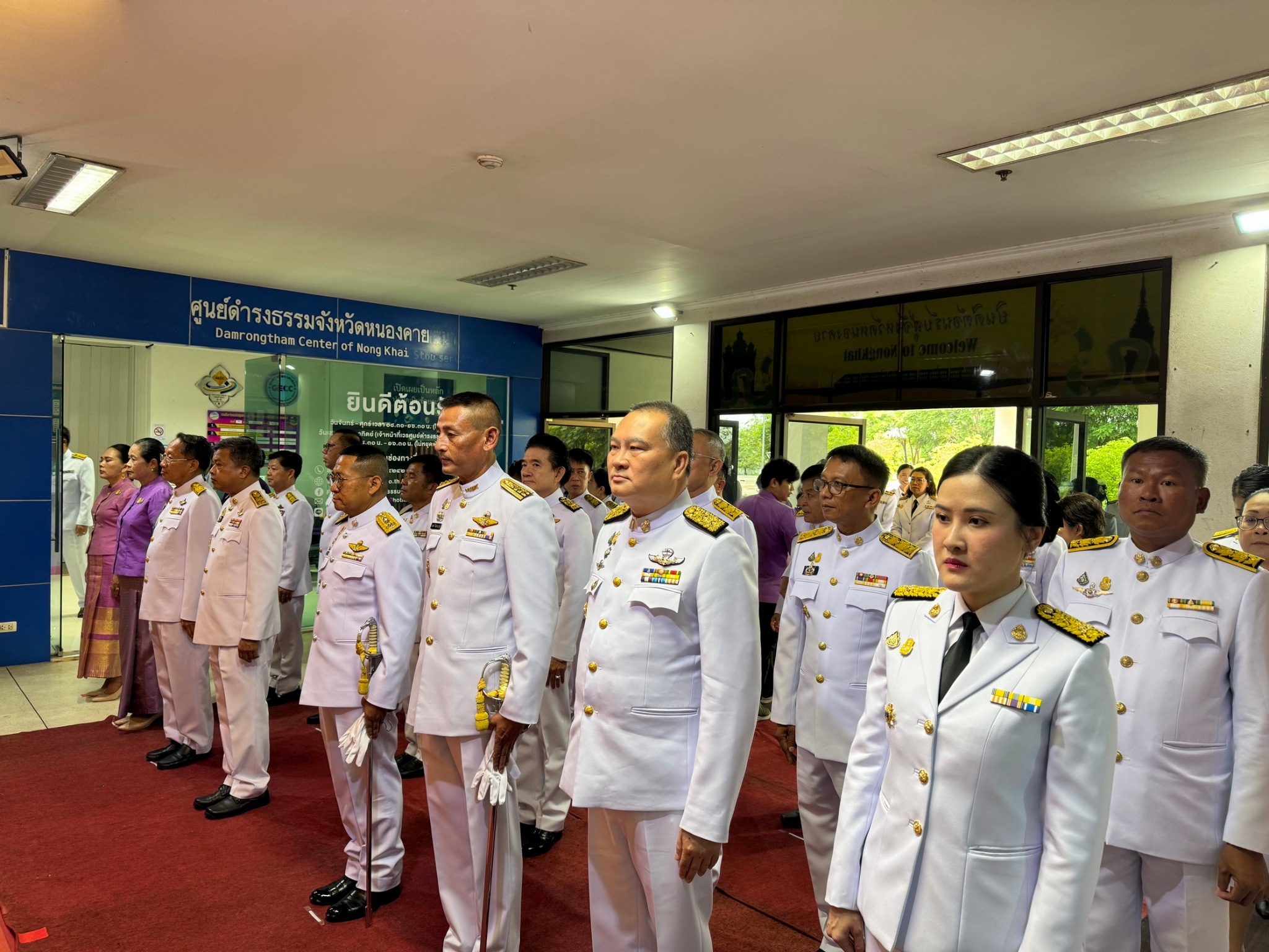 พช.หนองคาย ร่วมพิธีลงนามถวายพระพร สมเด็จพระนางเจ้าสุทิดา พัชรสุธาพิมลลักษณ พระบรมราชินี เนื่องในโอกาสวันเฉลิมพระชนมพรรษา 3 มิถุนายน 2567