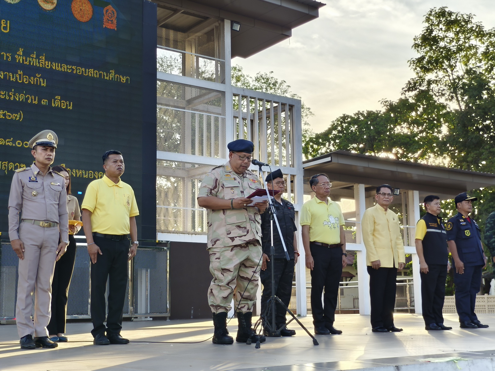 พช.หนองคาย ร่วมพิธีเปิดปฏิบัติการจัดระเบียบสังคม สถานบันเทิง สถานบริการพื้นที่เสี่ยง ตามแผนปฏิบัติการเร่งรัดการดำเนินงานป้องกัน ปราบปราม และแก้ไขปัญหายาเสพติด ระยะเร่งด่วน 3 เดือน 1 มิถุนายน ถึง 31 สิงหาคม 2567