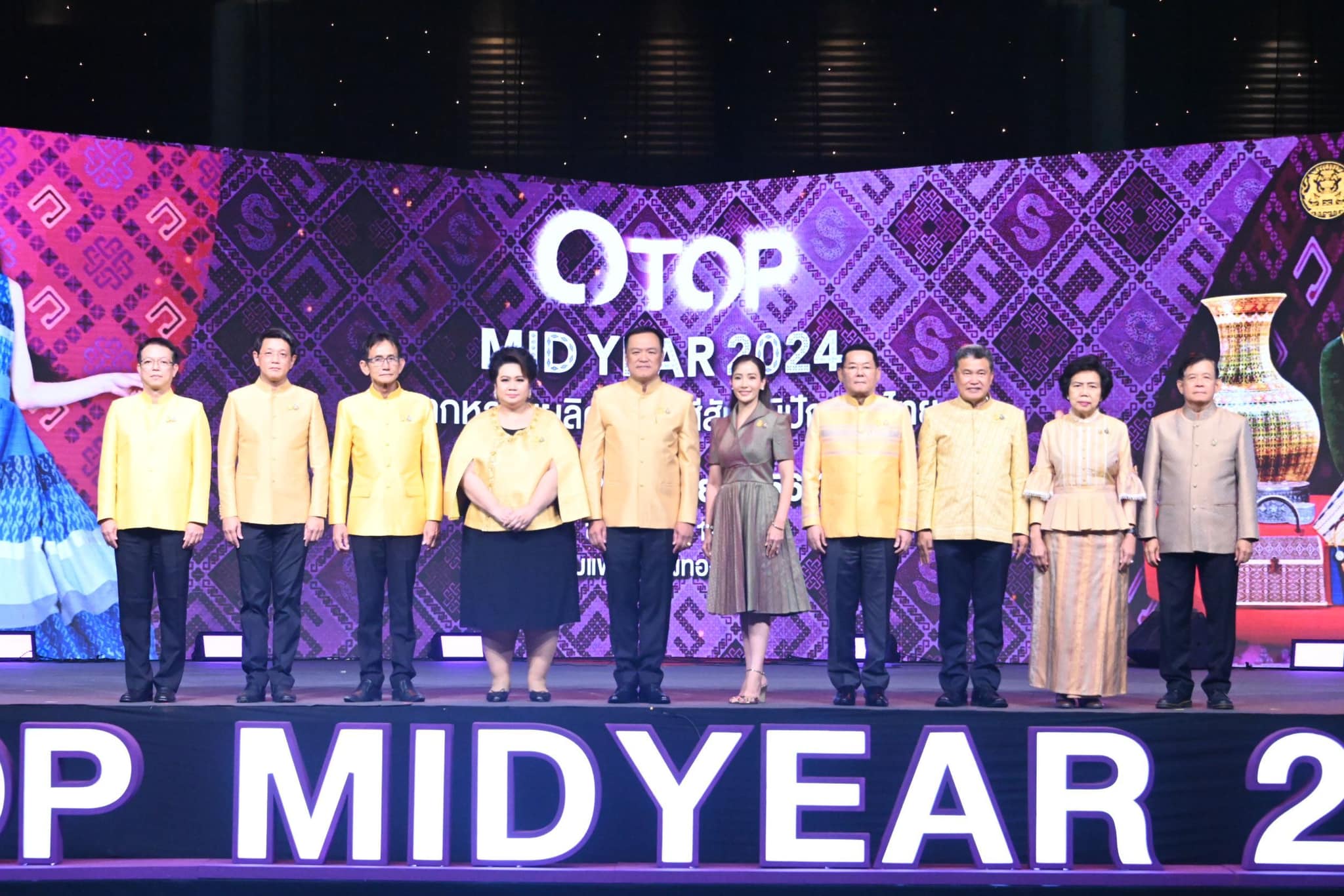 จ.หนองคาย ร่วมพิธีเปิดงาน “OTOP Midyear 2024 หลากหลายผลิตภัณฑ์สีสันภูมิปัญญาไทย” นำผู้ผลิต ผู้ประกอบการ OTOP ส่งเสริมช่องทางการตลาด สร้างรายได้สู่ชุมชน