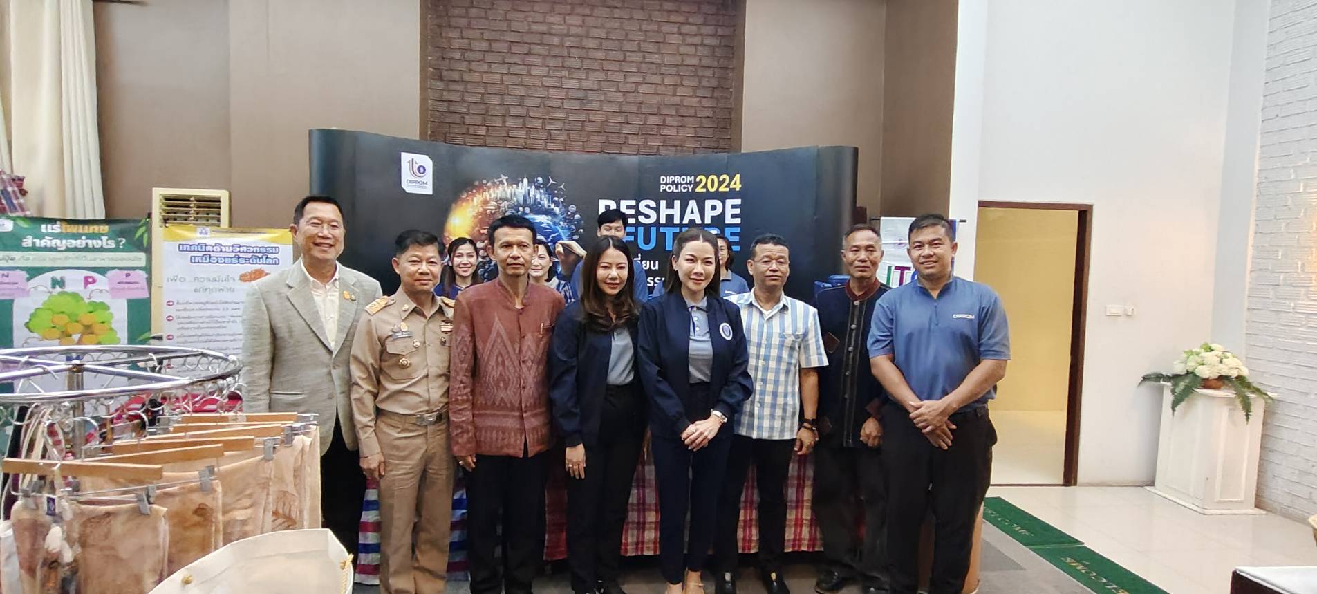 พช.หนองคาย ร่วมต้อนรับนักศึกษาหลักสูตรการป้องกันราชอาณาจักรสำหรับผู้บริหารแห่งอนาคต (วปอ.บอ.) รุ่นที่ 1