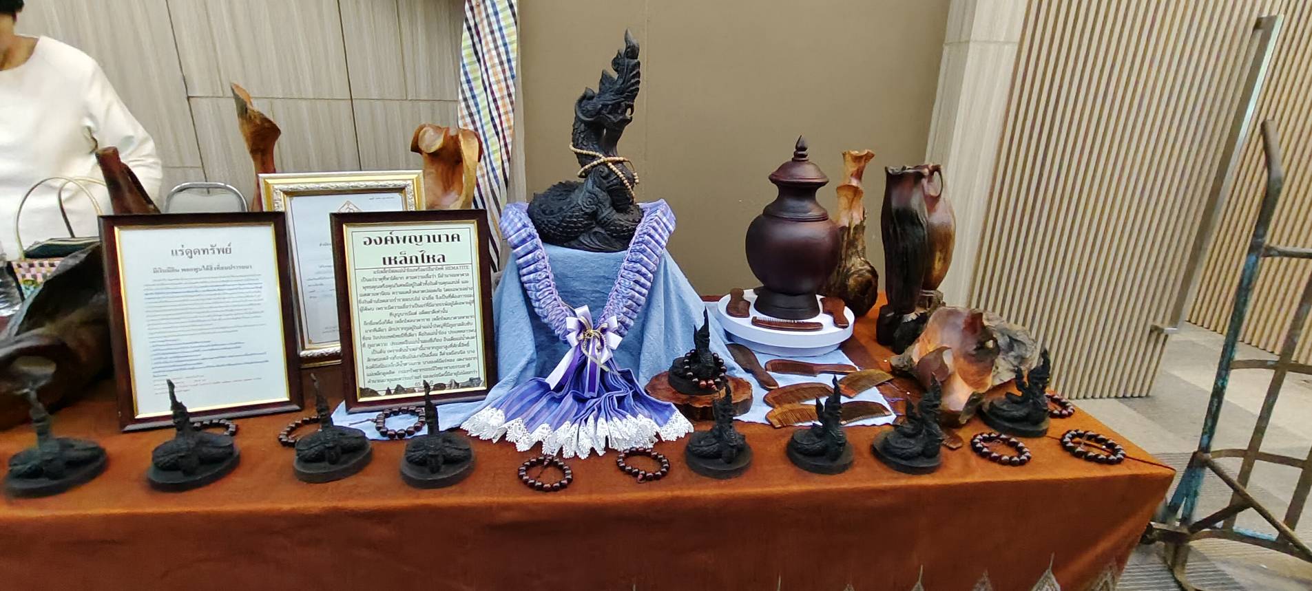 พช.หนองคาย ร่วมต้อนรับนักศึกษาหลักสูตรการป้องกันราชอาณาจักรสำหรับผู้บริหารแห่งอนาคต (วปอ.บอ.) รุ่นที่ 1