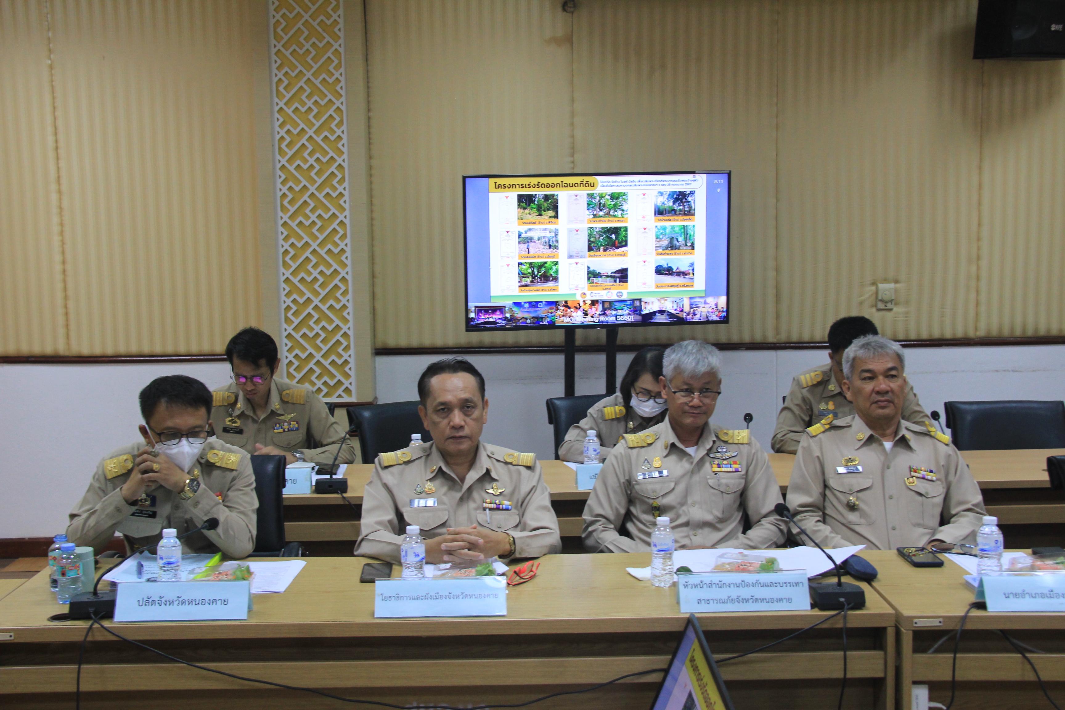 พช.หนองคาย ร่วมการประชุมขับเคลื่อนและติดตามนโยบายของรัฐบาล และภารกิจสำคัญของปลัดกระทรวงมหาดไทย ประจำปีงบประมาณ พ.ศ.2567 (เดือนมิถุนายน 2567) ผ่านระบบวีดิทัศน์ทางไกล (VCS)