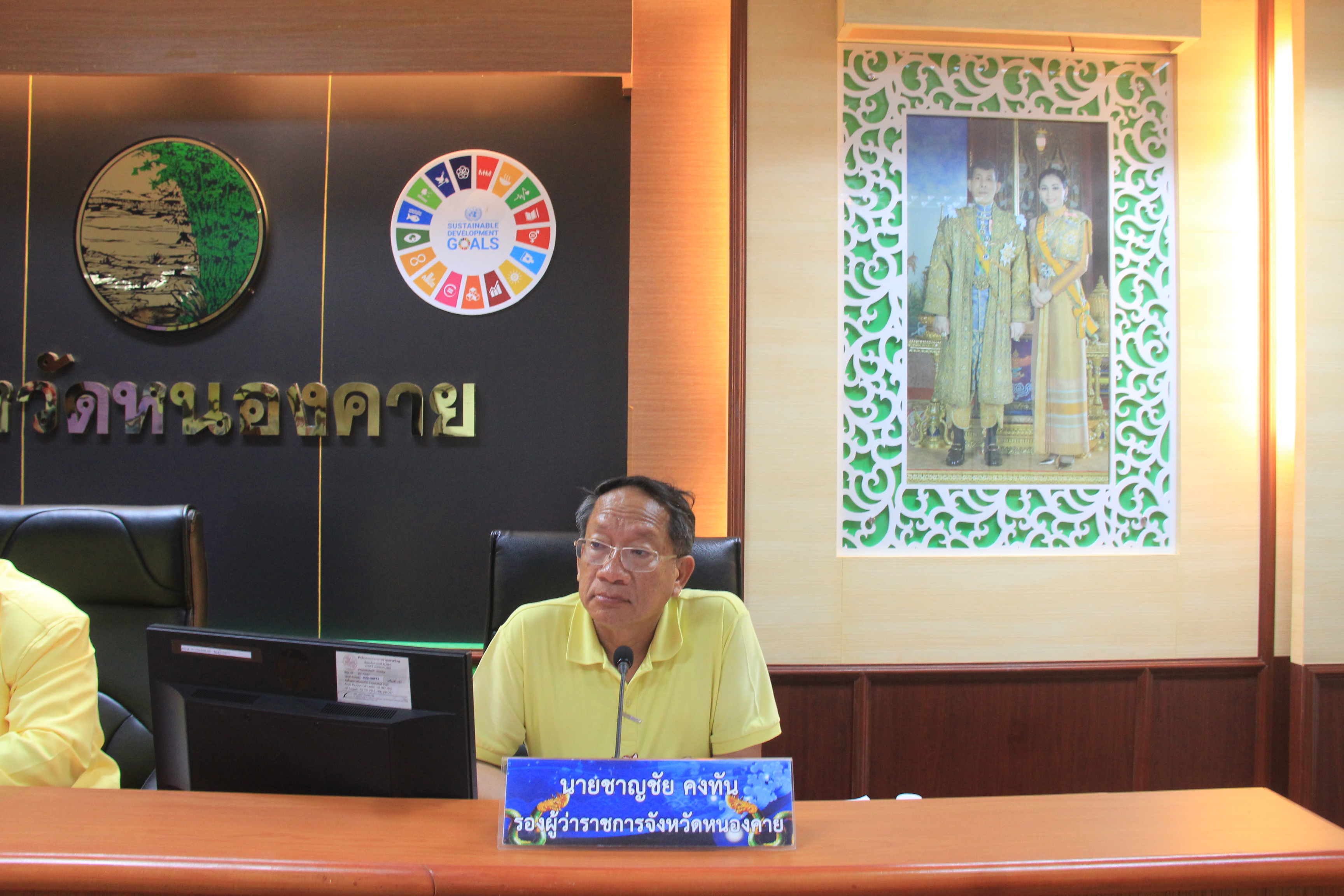 พช.หนองคาย ร่วมประชุมคณะกรรมการบริหารงานจังหวัดแบบบูรณาการจังหวัดหนองคาย (ก.บ.จ.นค.) ครั้งที่ 3/2567