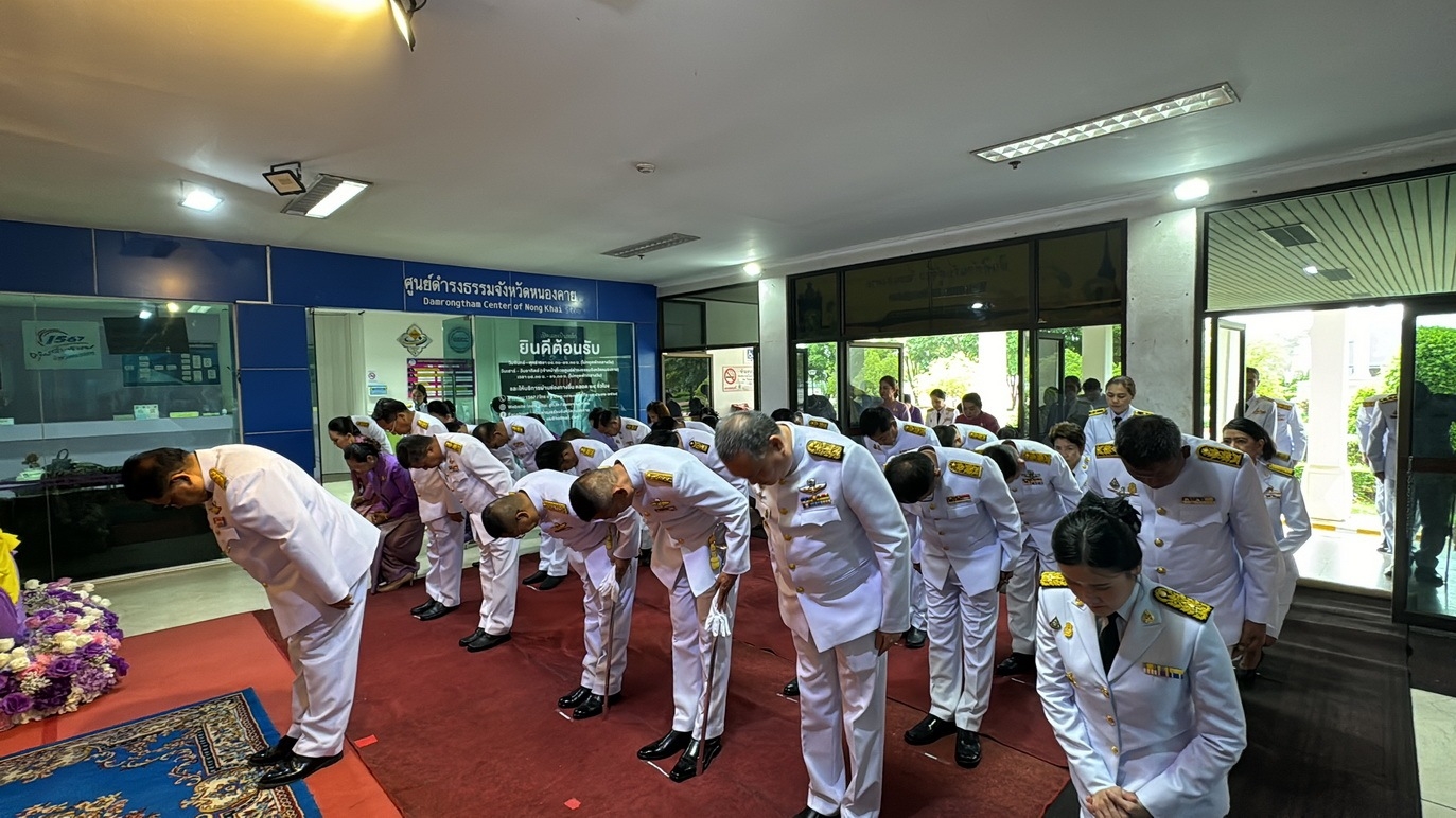 พช.หนองคาย ร่วมพิธีลงนามถวายพระพร สมเด็จพระนางเจ้าสุทิดา พัชรสุธาพิมลลักษณ พระบรมราชินี เนื่องในโอกาสวันเฉลิมพระชนมพรรษา 3 มิถุนายน 2567