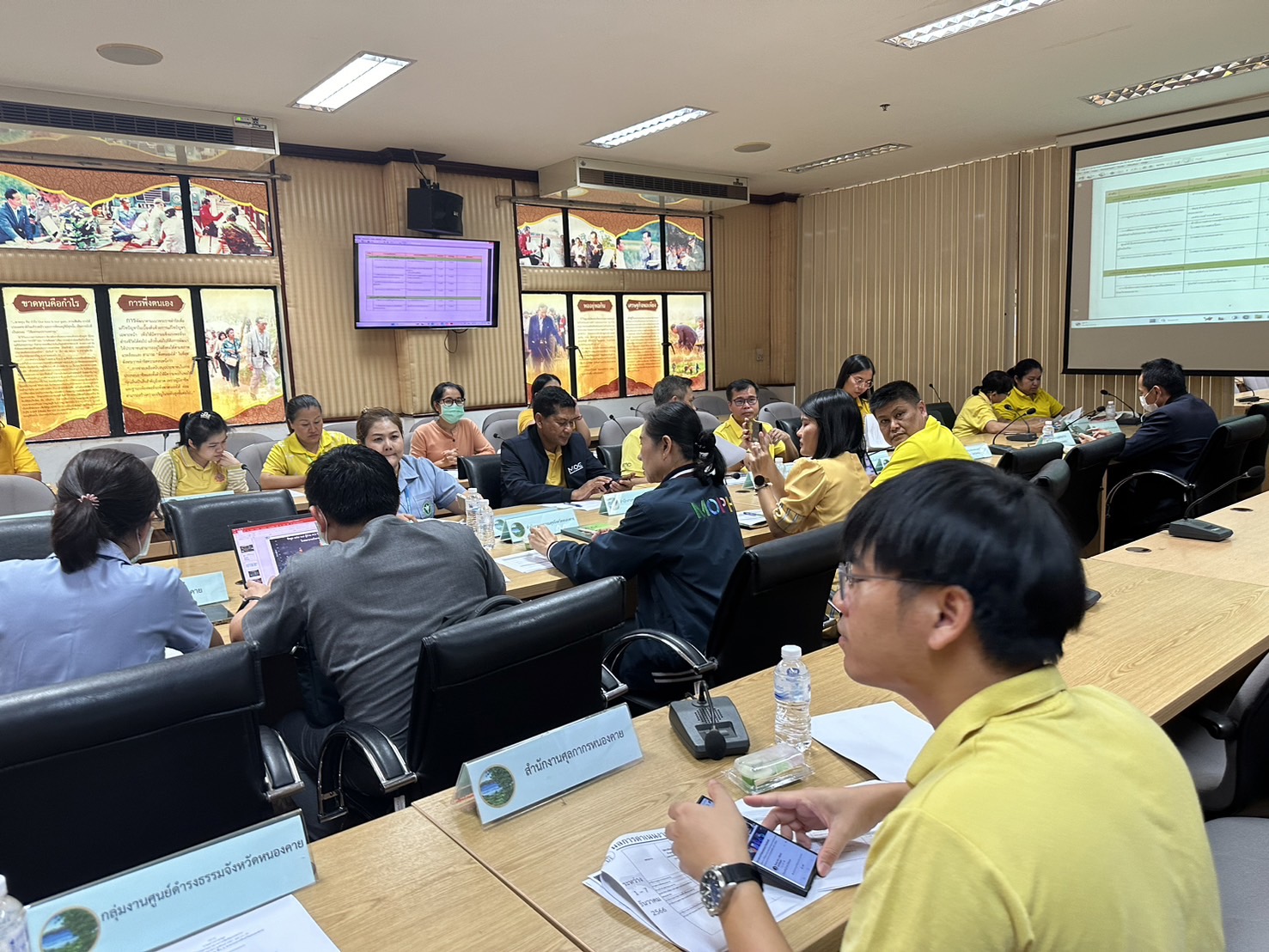 พช.หนองคาย ร่วมประชุมเพื่อซักซ้อมแนวทางการจัดนิทรรศการเพื่อแสดงถึงผลลัพธ์การปฏิบัติงานของจังหวัดหนองคาย ประกอบการตรวจประเมิน PMQA จังหวัดหนองคาย ประจำปี พ.ศ. 2567 หมวด 4 ด้านการวิเคราะห์ผลการดำเนินงานขององค์การและการจัดการความรู้ 