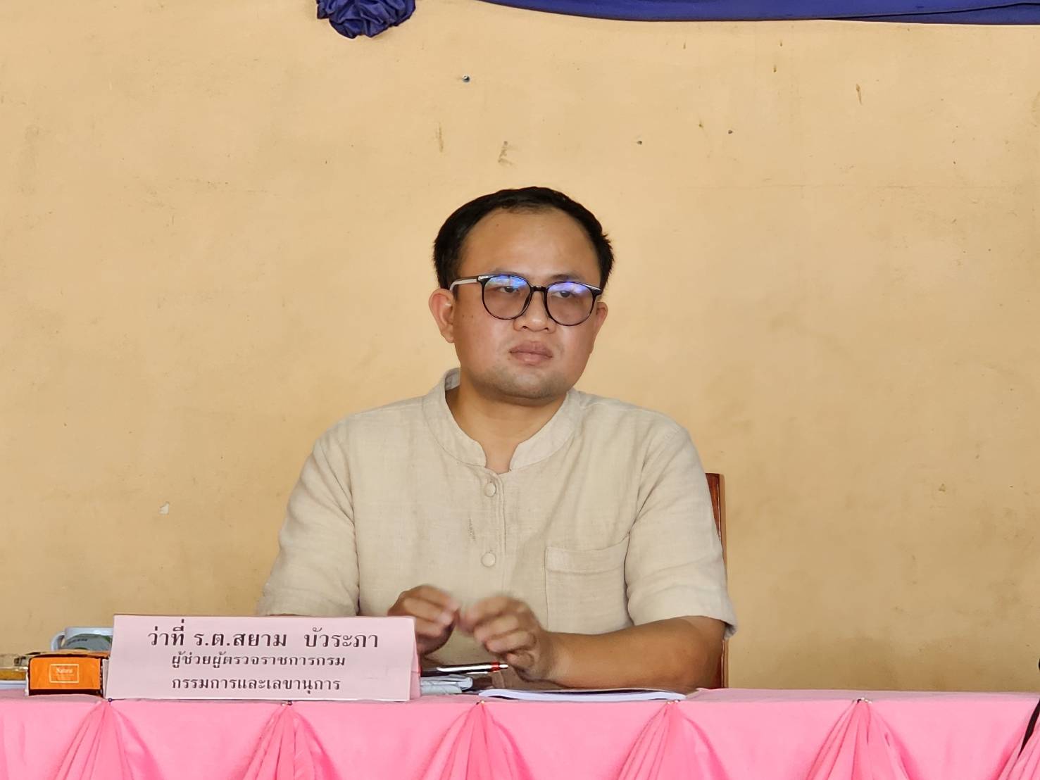 พช.หนองคาย ร่วมสนับสนุนศูนย์สารสนเทศฯ ตำบลโพนสว่าง รับการตรวจประเมินคัดเลือกการจัดตั้งศูนย์สารสนเทศตำบลต้นแบบฯ ระดับเขตตรวจราชการที่ 10 ประจำปี 2567 เพื่อเป็นศูนย์กลางการพัฒนาคุณภาพชีวิตให้ดีขึ้น