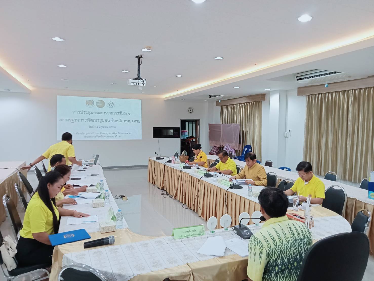 พช.หนองคาย : ดำเนินการประชุมคณะกรรมการรับรองมาตรฐานการพัฒนาชุมชนดีเด่น ประจำปี 2567 ภายใต้โครงการเชิดชูเกียรติเครือข่ายพัฒนาชุมชนดีเด่น กิจกรรมมาตรฐานการพัฒนาชุมชน (มชช.)