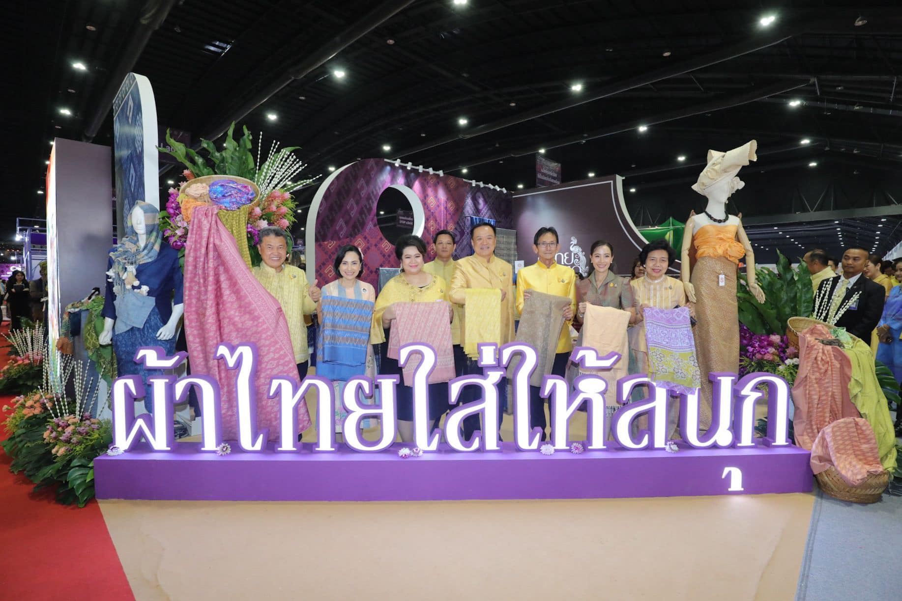 จ.หนองคาย ร่วมพิธีเปิดงาน “OTOP Midyear 2024 หลากหลายผลิตภัณฑ์สีสันภูมิปัญญาไทย” นำผู้ผลิต ผู้ประกอบการ OTOP ส่งเสริมช่องทางการตลาด สร้างรายได้สู่ชุมชน