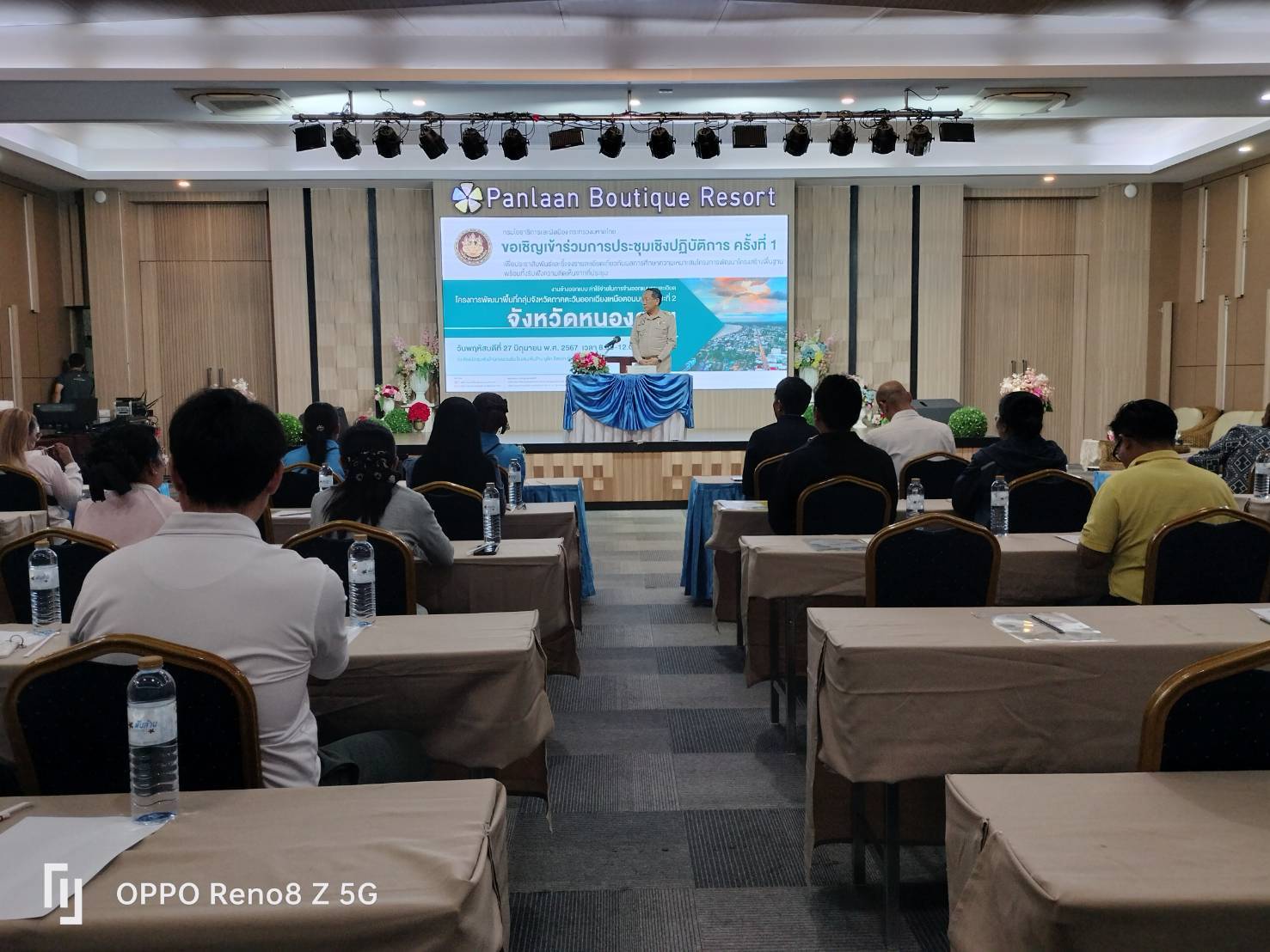 พช.หนองคาย เข้าร่วมประชุมเชิงปฏิบัติการ ครั้งที่ 1 ค่าใช้จ่ายในการออกแบบรายละเอียดโครงการพัฒนาพื้นที่กลุ่มจังหวัดภาคตะวันออกเฉียงเหนือตอนบน 1 ระยะที่ 2 (จังหวัดหนองคาย)