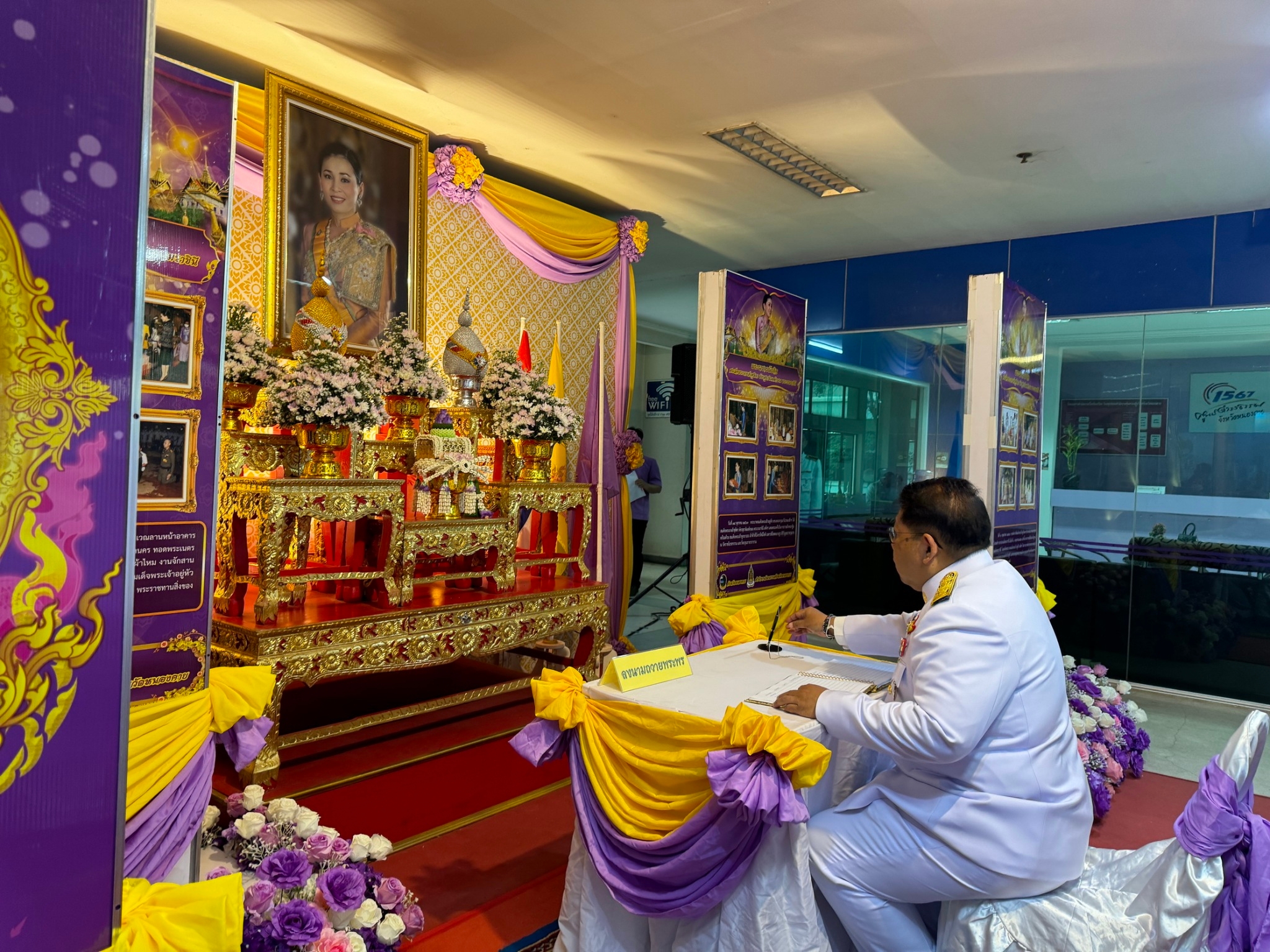 พช.หนองคาย ร่วมพิธีลงนามถวายพระพร สมเด็จพระนางเจ้าสุทิดา พัชรสุธาพิมลลักษณ พระบรมราชินี เนื่องในโอกาสวันเฉลิมพระชนมพรรษา 3 มิถุนายน 2567
