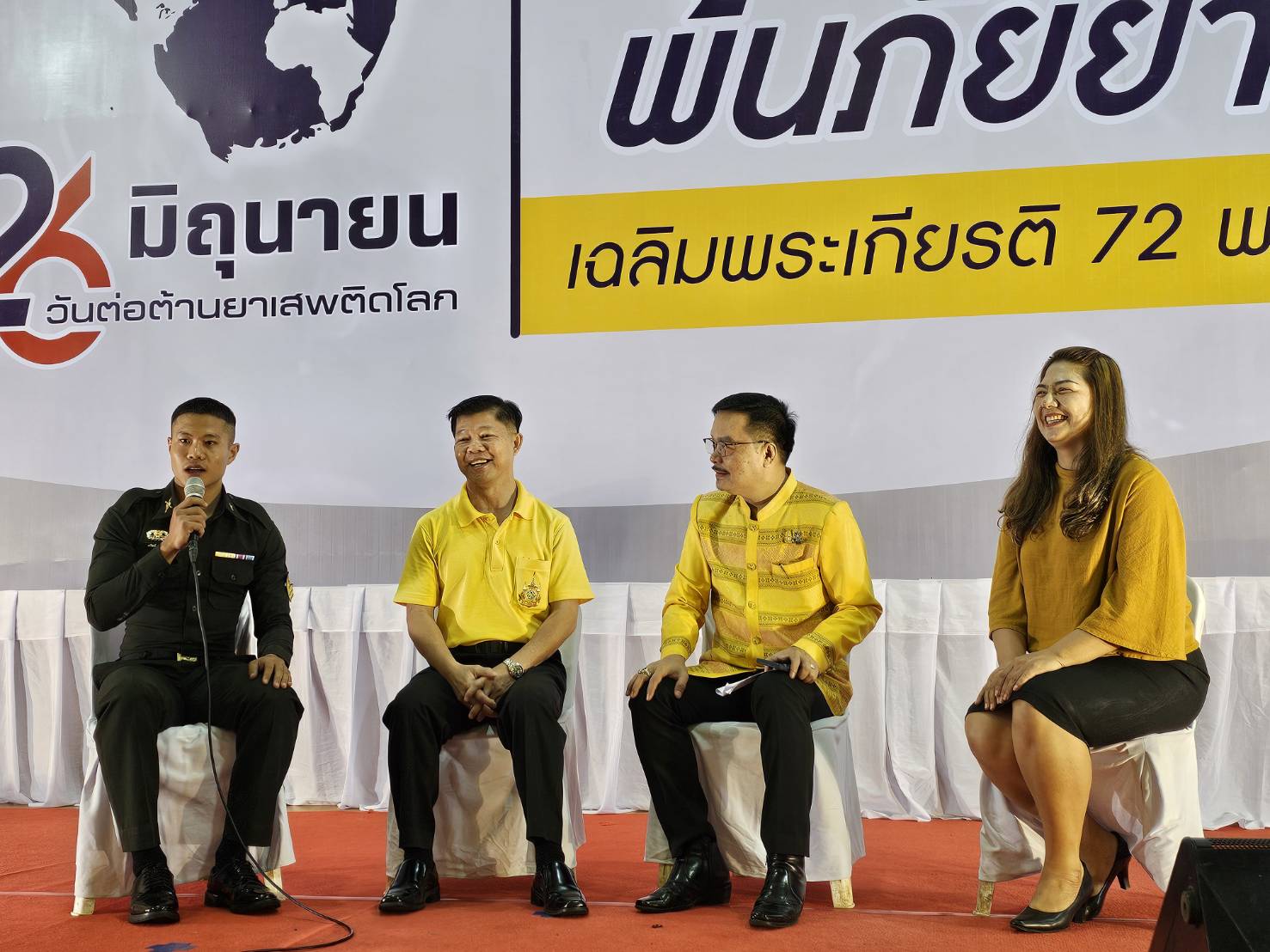 พช.หนองคาย ร่วมจัดกิจกรรมมหกรรมวันต่อต้านยาเสพติดโลก (26 มิถุนายน) ประจำปี 2567 จังหวัดหนองคาย “รวมพลังไทย สร้างครอบครัว ชุมชนอุ่นใจ พ้นภัยยาเสพติด เฉลิมพระเกียรติ 72 พรรษา มหาราชา”