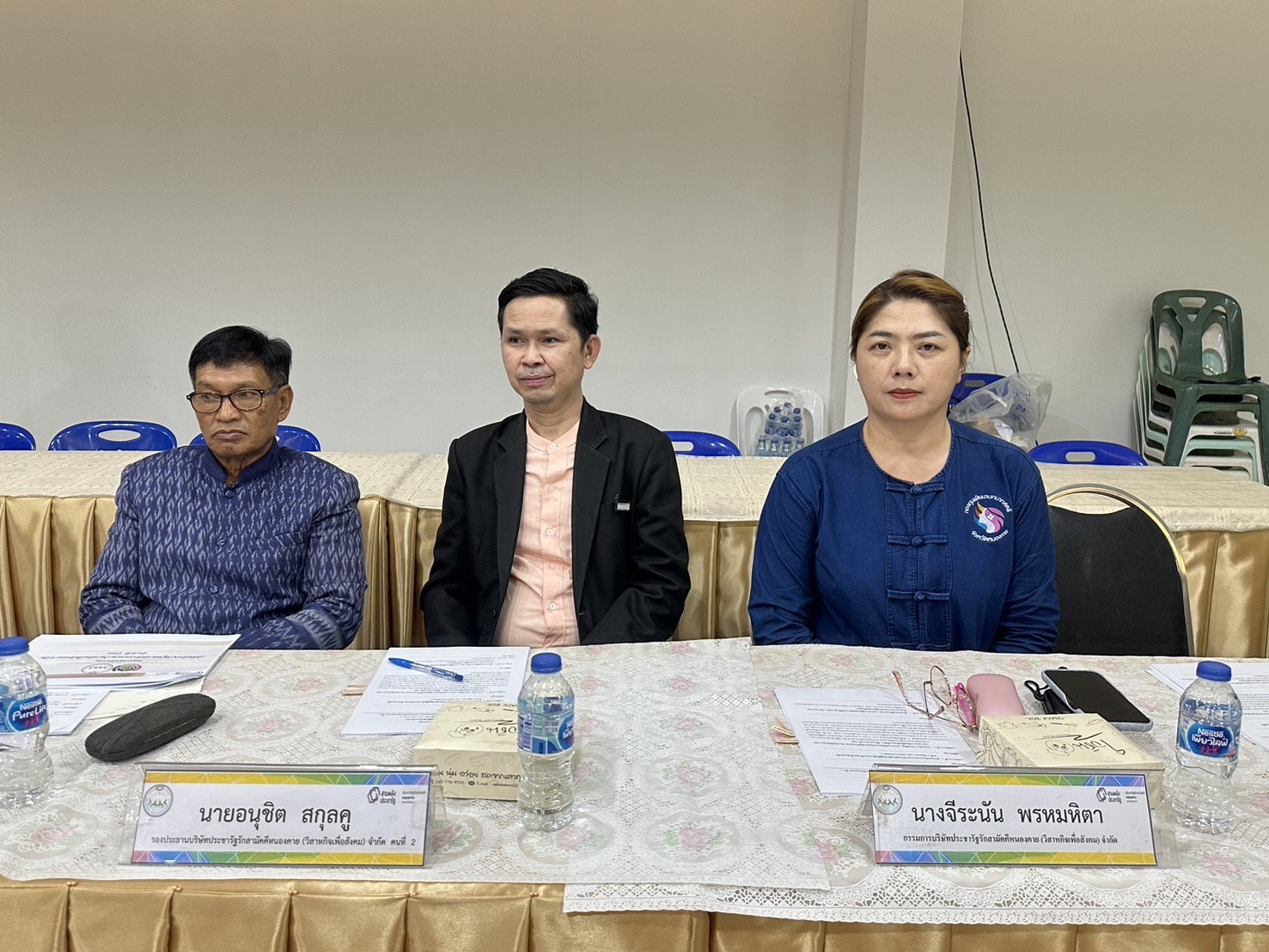 หนองคาย จัดประชุมใหญ่สามัญผู้ถือหุ้น บริษัทประชารัฐรักสามัคคีหนองคาย (วิสาหกิจเพื่อสังคม) จำกัด ประจำปี 2567