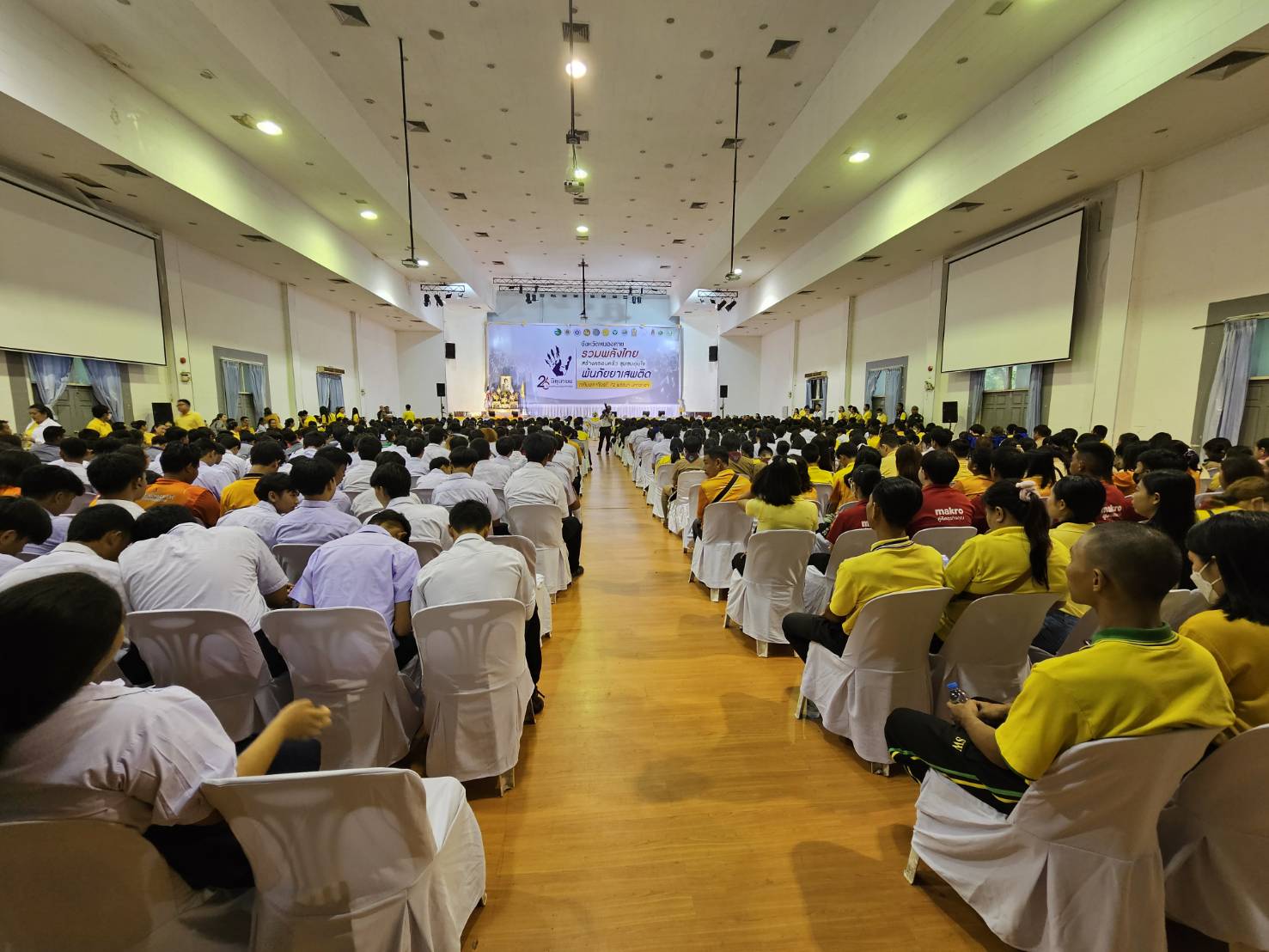 พช.หนองคาย ร่วมจัดกิจกรรมมหกรรมวันต่อต้านยาเสพติดโลก (26 มิถุนายน) ประจำปี 2567 จังหวัดหนองคาย “รวมพลังไทย สร้างครอบครัว ชุมชนอุ่นใจ พ้นภัยยาเสพติด เฉลิมพระเกียรติ 72 พรรษา มหาราชา”