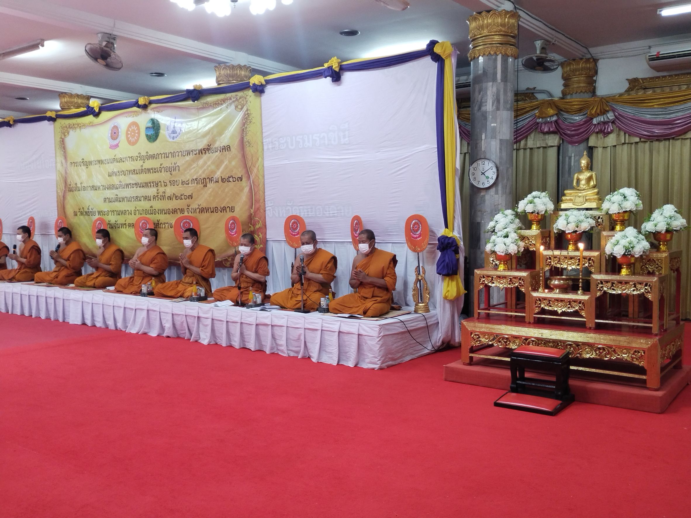 พช.หนองคาย ร่วมพิธีเจริญพระพุทธมนต์และการเจริญจิตตภาวนาถวายพระพรชัยมงคล แด่พระบาทสมเด็จพระเจ้าอยู่หัว เนื่องในโอกาสมหามงคลเฉลิมพระชนมพรรษา 6 รอบ 28 กรกฎาคม 2567