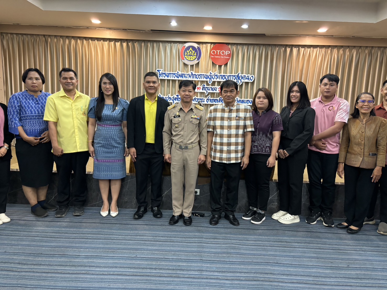 OTOP หนองคาย เดินหน้าก้าวสู่ผู้ประกอบการสู่ยุคดิจิทัล พช.หนองคาย ดำเนินโครงการพัฒนาศักยภาพผู้ประกอบการสู่ยุค 4.0