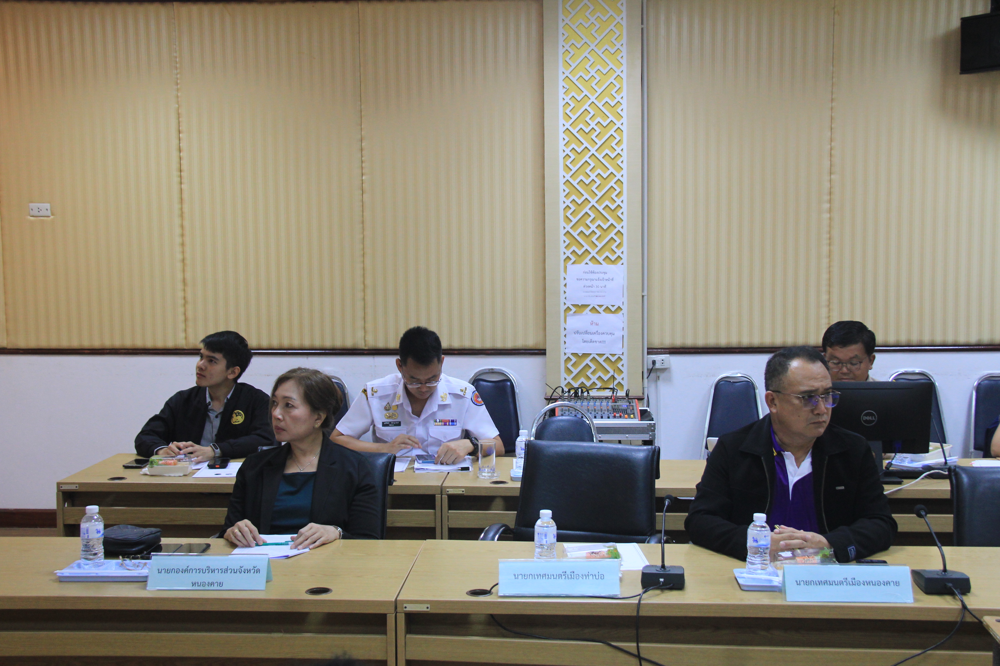 พช.หนองคาย ร่วมการประชุมขับเคลื่อนและติดตามนโยบายของรัฐบาล และภารกิจสำคัญของปลัดกระทรวงมหาดไทย ประจำปีงบประมาณ พ.ศ.2567 (เดือนมิถุนายน 2567) ผ่านระบบวีดิทัศน์ทางไกล (VCS)