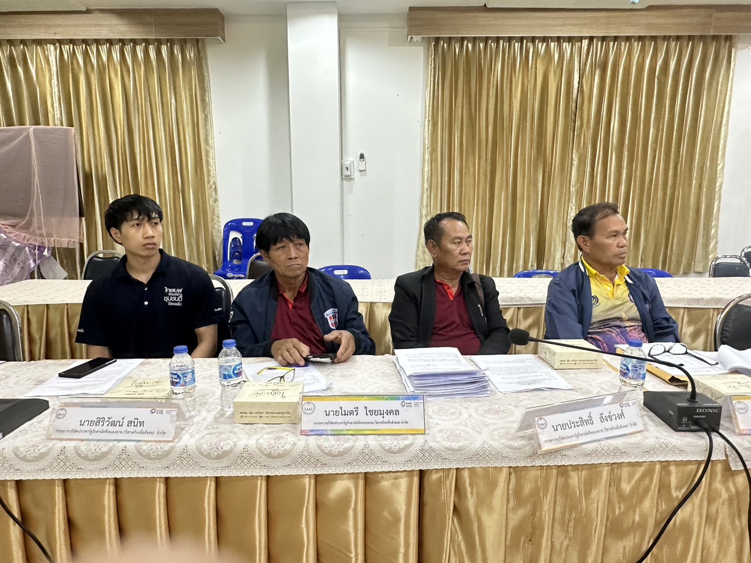 หนองคาย จัดประชุมใหญ่สามัญผู้ถือหุ้น บริษัทประชารัฐรักสามัคคีหนองคาย (วิสาหกิจเพื่อสังคม) จำกัด ประจำปี 2567