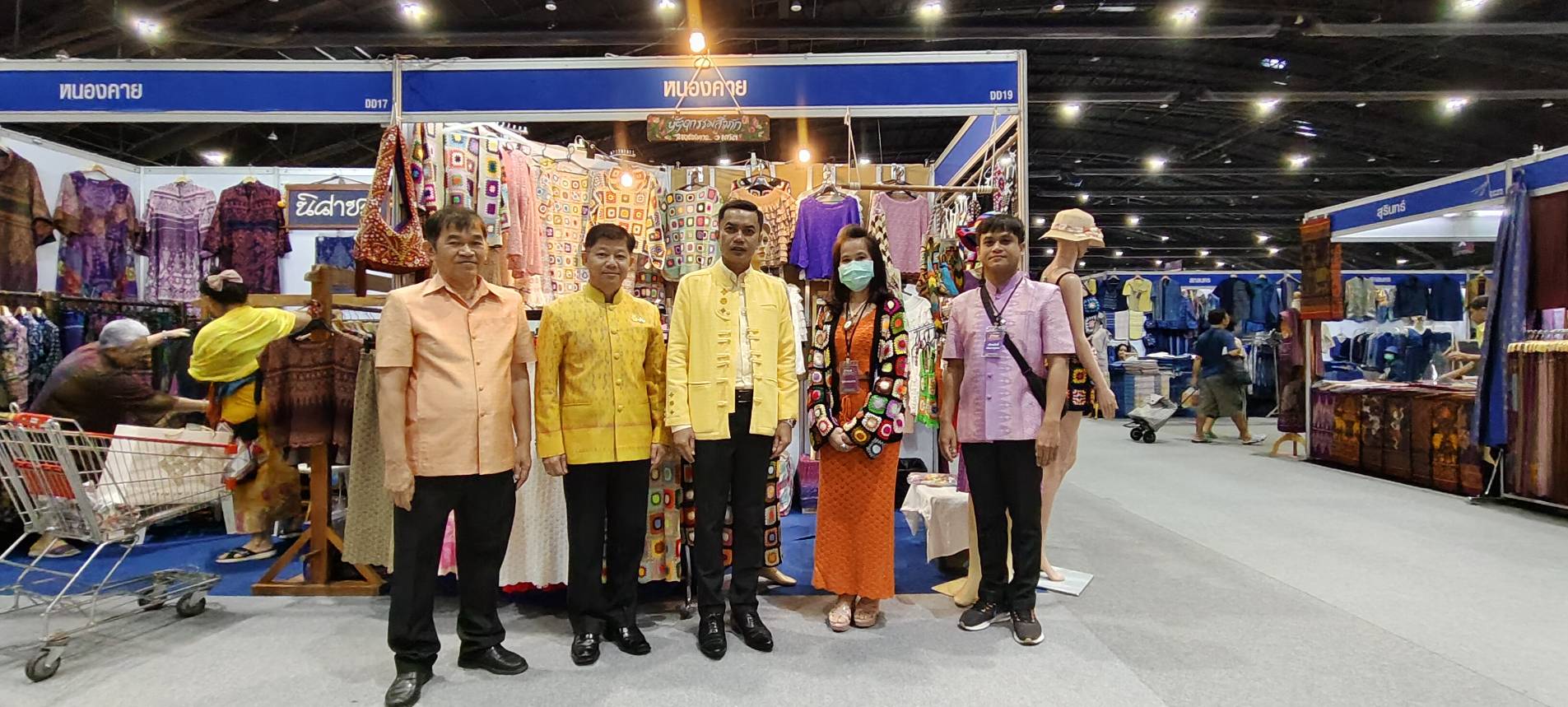 จ.หนองคาย ร่วมพิธีเปิดงาน “OTOP Midyear 2024 หลากหลายผลิตภัณฑ์สีสันภูมิปัญญาไทย” นำผู้ผลิต ผู้ประกอบการ OTOP ส่งเสริมช่องทางการตลาด สร้างรายได้สู่ชุมชน