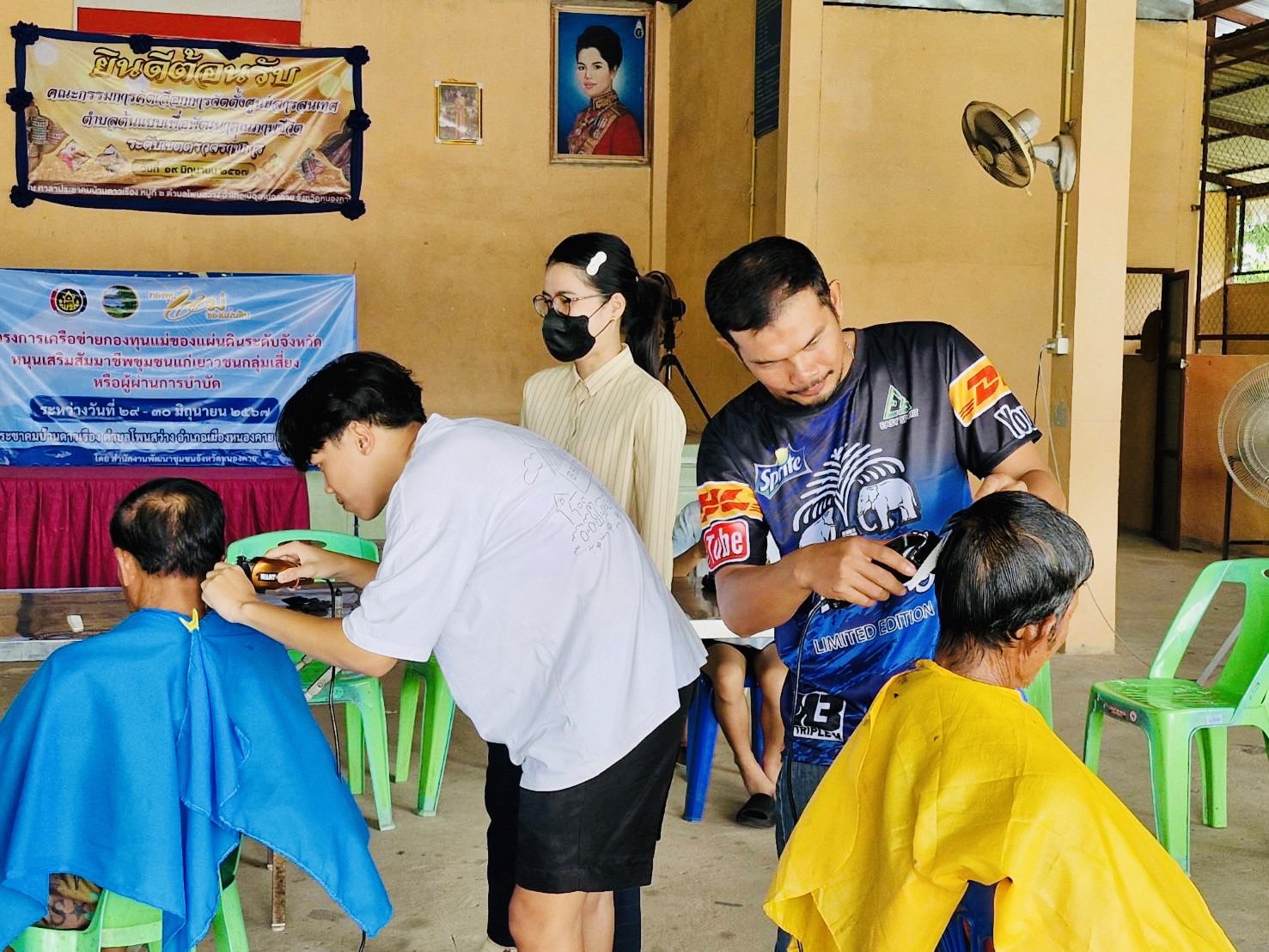 พช.หนองคาย ดำเนินโครงการเครือข่ายกองทุนแม่ของแผ่นดินระดับจังหวัด หนุนเสริมสัมมาชีพ ชุมชนแก่เยาวชนกลุ่มเสี่ยงหรือผู้ผ่านการบำบัด