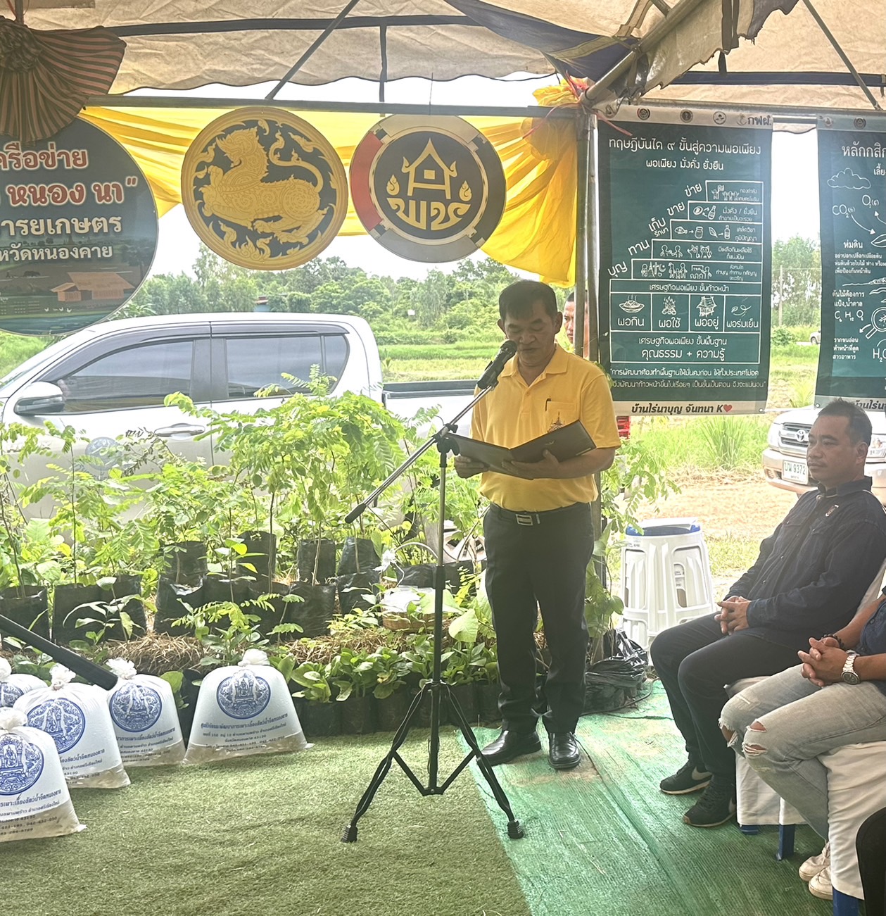 พช.หนองคาย น้อมนำหลักปรัชญาของเศรษฐกิจพอเพียงผ่านการดำเนินโครงการเฉลิมพระเกียรติพระบาทสมเด็จพระเจ้าอยู่หัว เนื่องในโอกาสมหามงคลเฉลิมพระชนมพรรษา 6 รอบ 28 กรกฎาคม 2567 ณ ศูนย์เรียนรู้ “โคก หนอง นา โมเดล” อำเภอโพธิ์ตาก