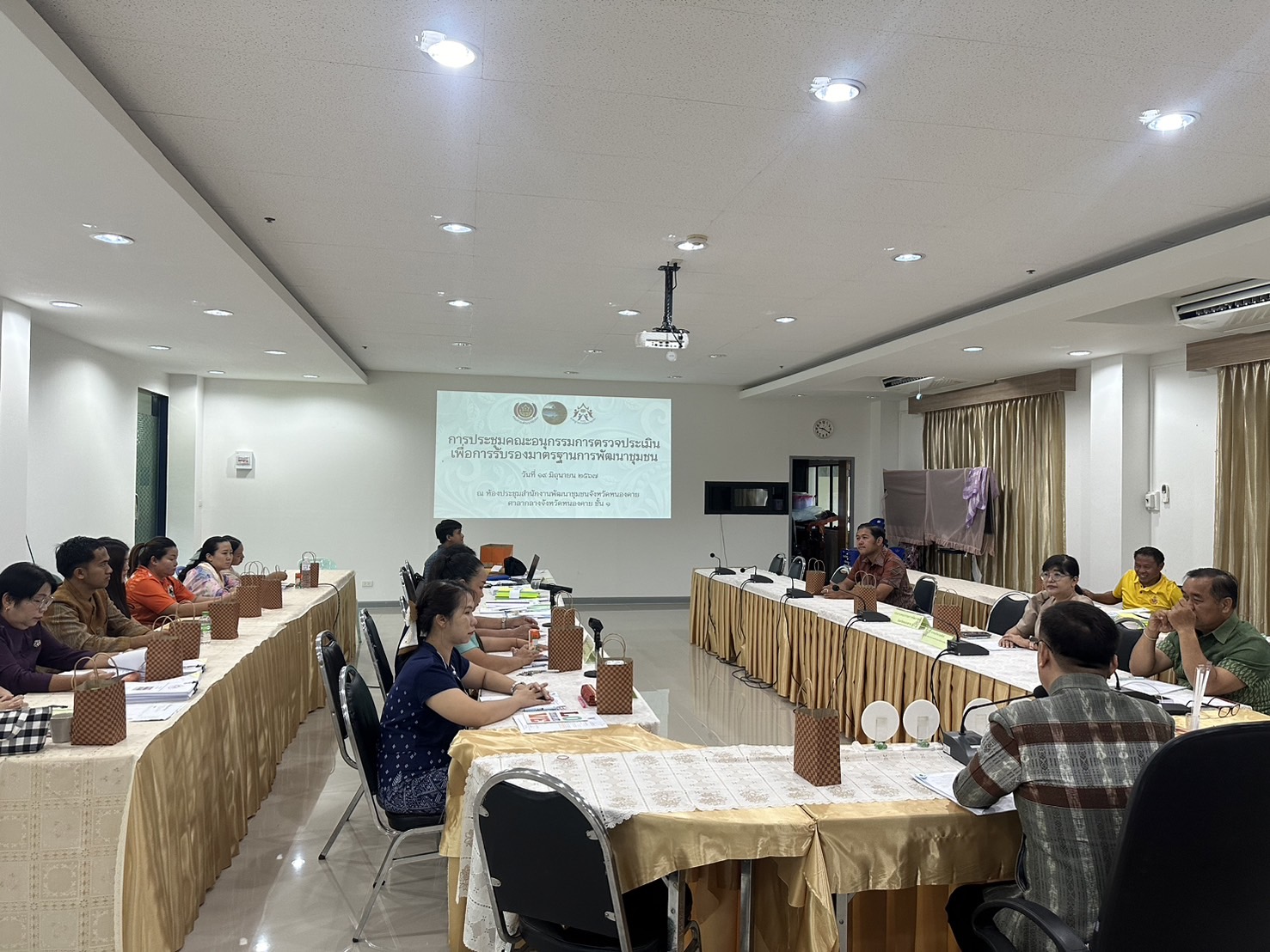 พช.หนองคาย ดำเนินการประชุมคณะอนุกรรมการตรวจประเมินเพื่อการรับรองมาตรฐานการพัฒนาชุมชน ระดับจังหวัด ภายใต้โครงการเชิดชูเกียรติเครือข่ายพัฒนาชุมชนดีเด่น กิจกรรมมาตรฐานการพัฒนาชุมชน (มชช.)