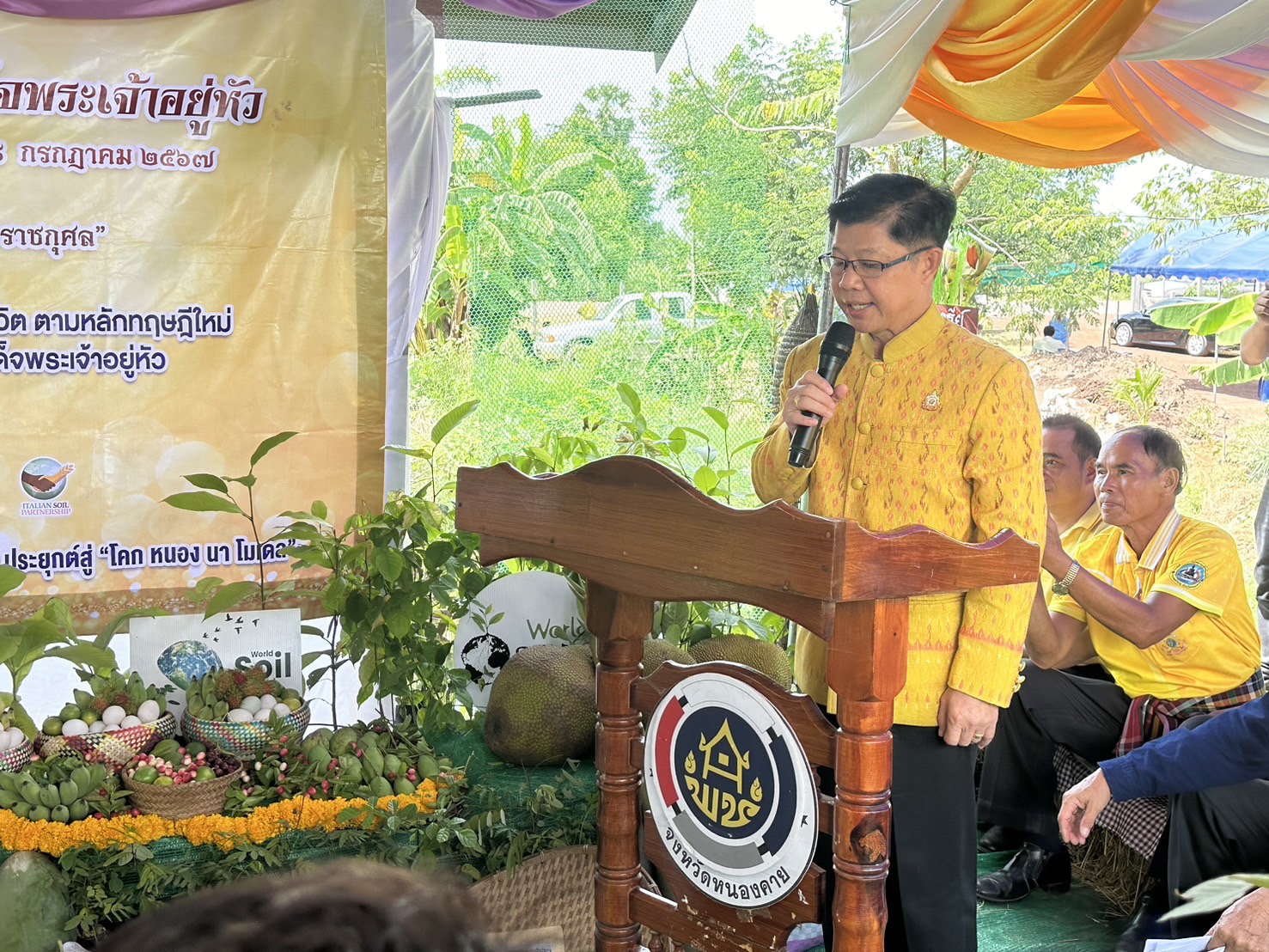 พช.หนองคาย น้อมนำหลักปรัชญาของเศรษฐกิจพอเพียงผ่านการดำเนินโครงการเฉลิมพระเกียรติพระบาทสมเด็จพระเจ้าอยู่หัว เนื่องในโอกาสมหามงคลเฉลิมพระชนมพรรษา 6 รอบ 28 กรกฎาคม 2567 ณ ศูนย์เรียนรู้ “โคก หนอง นา โมเดล” อำเภอเมืองหนองคาย