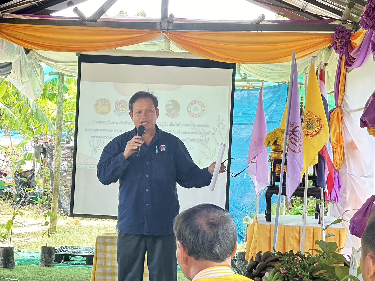 พช.หนองคาย น้อมนำหลักปรัชญาของเศรษฐกิจพอเพียงผ่านการดำเนินโครงการเฉลิมพระเกียรติพระบาทสมเด็จพระเจ้าอยู่หัว เนื่องในโอกาสมหามงคลเฉลิมพระชนมพรรษา 6 รอบ 28 กรกฎาคม 2567 ณ ศูนย์เรียนรู้ “โคก หนอง นา โมเดล” อำเภอเมืองหนองคาย