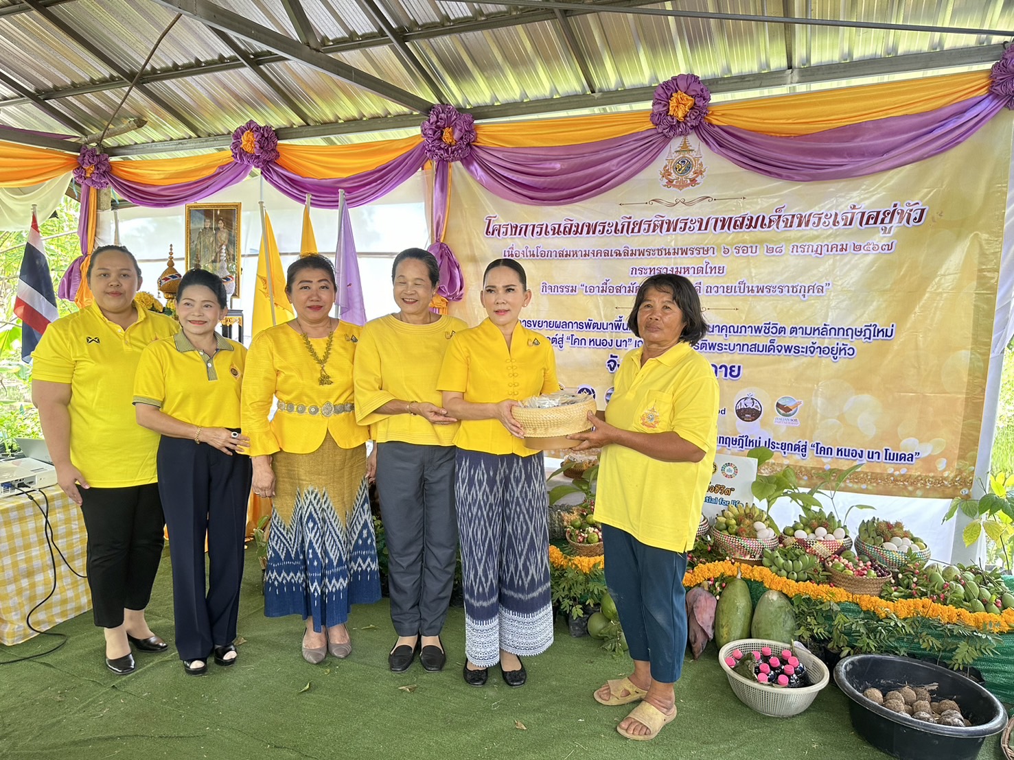 พช.หนองคาย น้อมนำหลักปรัชญาของเศรษฐกิจพอเพียงผ่านการดำเนินโครงการเฉลิมพระเกียรติพระบาทสมเด็จพระเจ้าอยู่หัว เนื่องในโอกาสมหามงคลเฉลิมพระชนมพรรษา 6 รอบ 28 กรกฎาคม 2567 ณ ศูนย์เรียนรู้ “โคก หนอง นา โมเดล” อำเภอเมืองหนองคาย