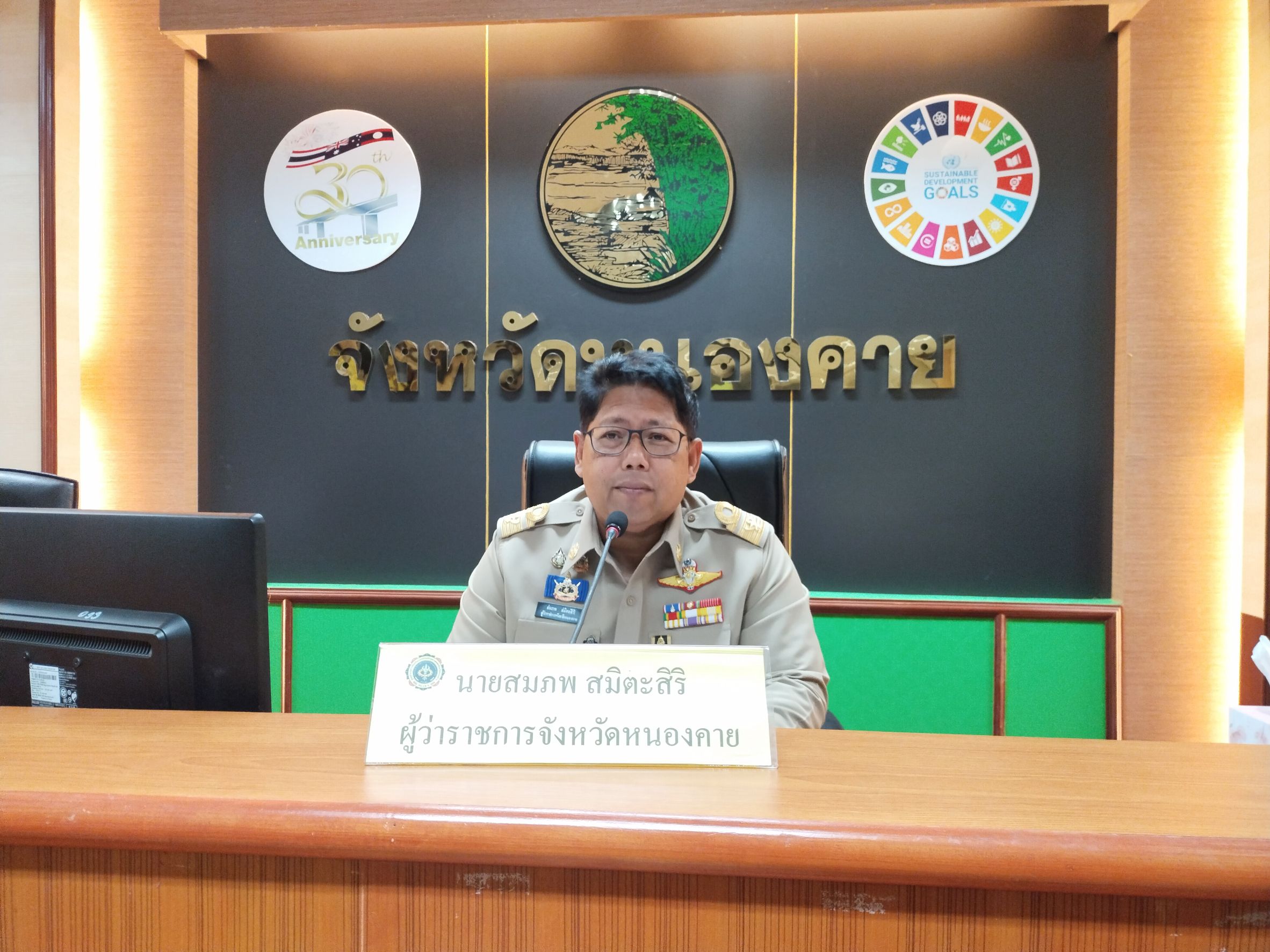 พช.หนองคาย ร่วมประชุมเร่งรัดติดตามการดำเนินงานป้องกัน ปราบปราม และแก้ไขปัญหายาเสพติดในพื้นที่ ระยะเร่งด่วน 3 เดือน (1 มิถุนายน – 31 สิงหาคม 2567)