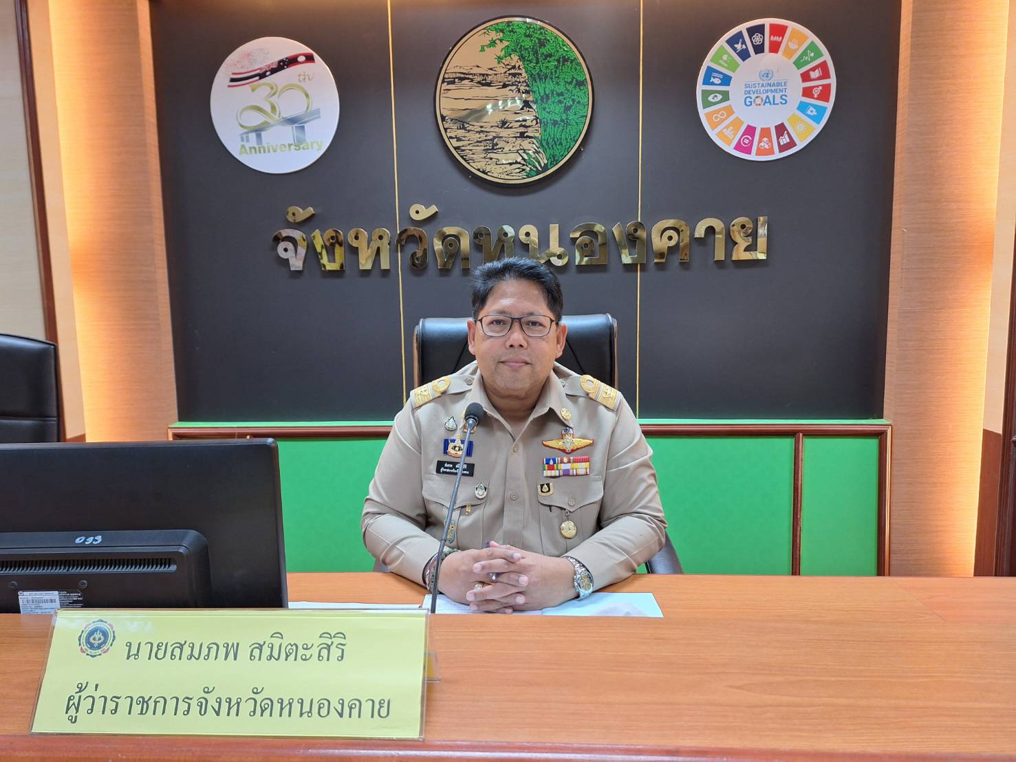 พช.หนองคาย ร่วมประชุมเร่งรัดติดตามการดำเนินงานป้องกัน ปราบปราม และแก้ไขปัญหายาเสพติดในพื้นที่ ระยะเร่งด่วน 3 เดือน (มิ.ย.-ส.ค.67)