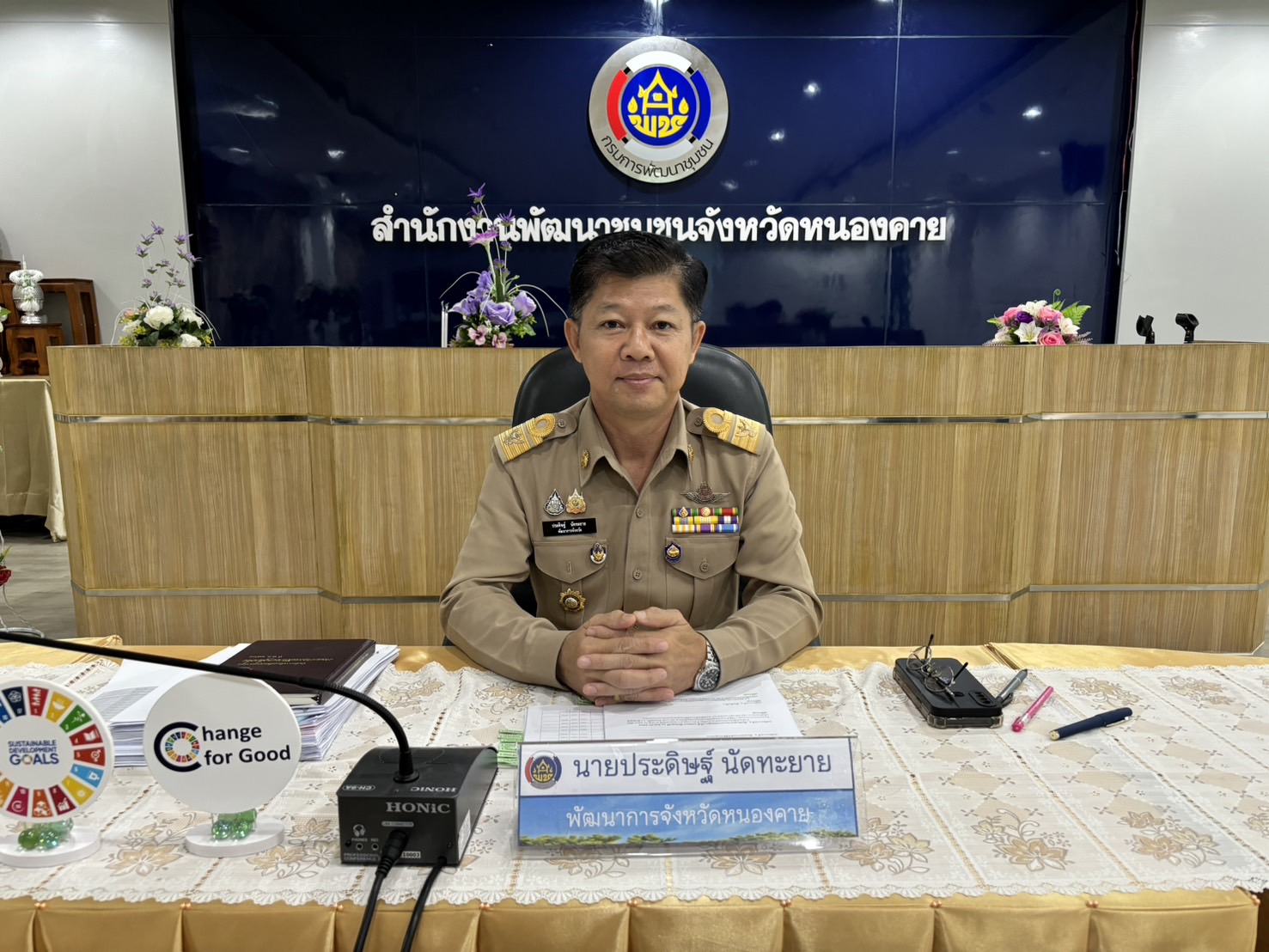 พช.หนองคาย ประชุมผู้อำนวยการกลุ่มงาน พัฒนาการอำเภอ ครั้งที่ 7/2567