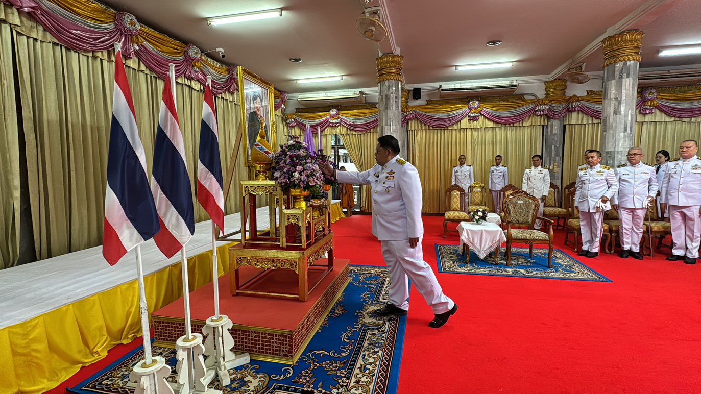 พช.หนองคาย ร่วมพิธีทำบุญตักบาตรถวายพระราชกุศล เนื่องในโอกาสวันคล้ายวันประสูติ พระเจ้าวรวงศ์เธอฯ กรมหมื่นสุทธนารีนาถ