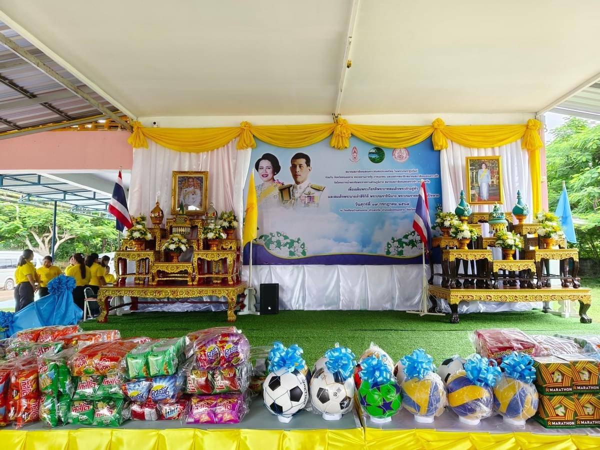 พช.หนองคาย ร่วมกิจกรรมโครงการน้ำพระทัยพระราชทานส่วนภูมิภาค สภาสังคมสงเคราะห์ 76 จังหวัด ประจำปี 2567