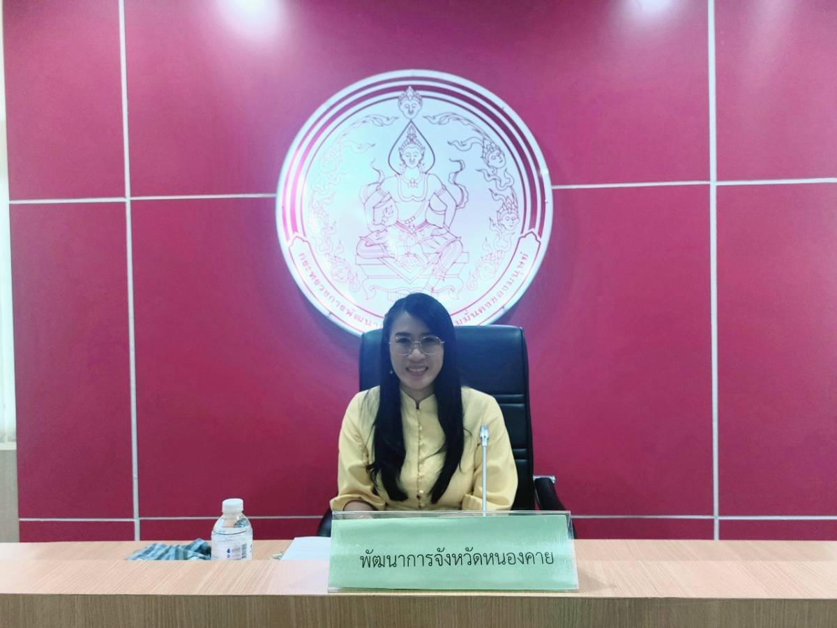 พช.หนองคาย : ประชุมคณะทำงานเพื่อพิจารณาวาระการประชุมคณะอนุกรรมการส่งเสริมและพัฒนาคุณภาพชีวิตคนพิการ ครั้งที่ 2/2567