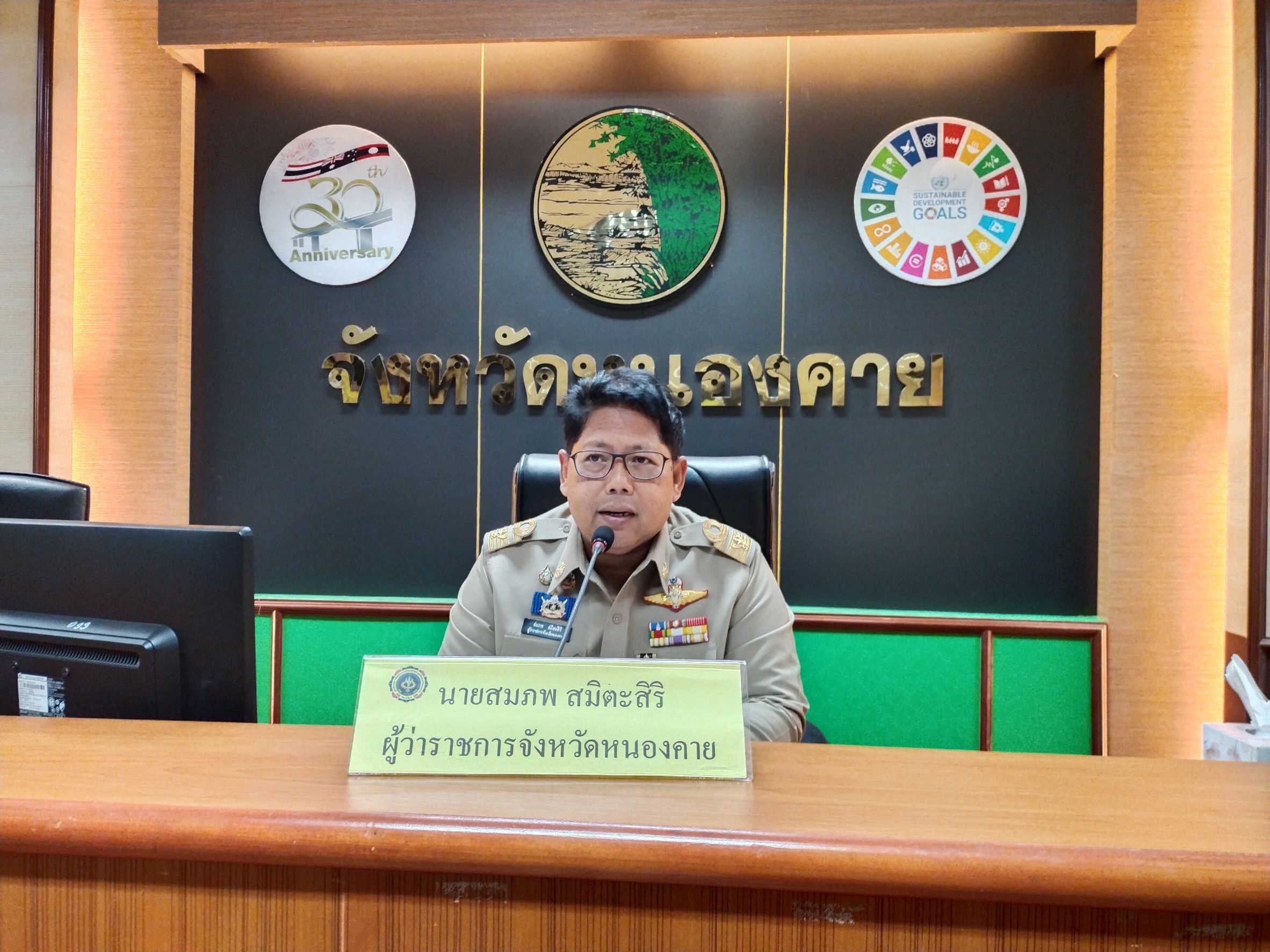 พช.หนองคาย ร่วมประชุมเร่งรัดติดตามการดำเนินงานป้องกัน ปราบปราม และแก้ไขปัญหายาเสพติดในพื้นที่ ระยะเร่งด่วน 3 เดือน (1 มิถุนายน – 31 สิงหาคม 2567)