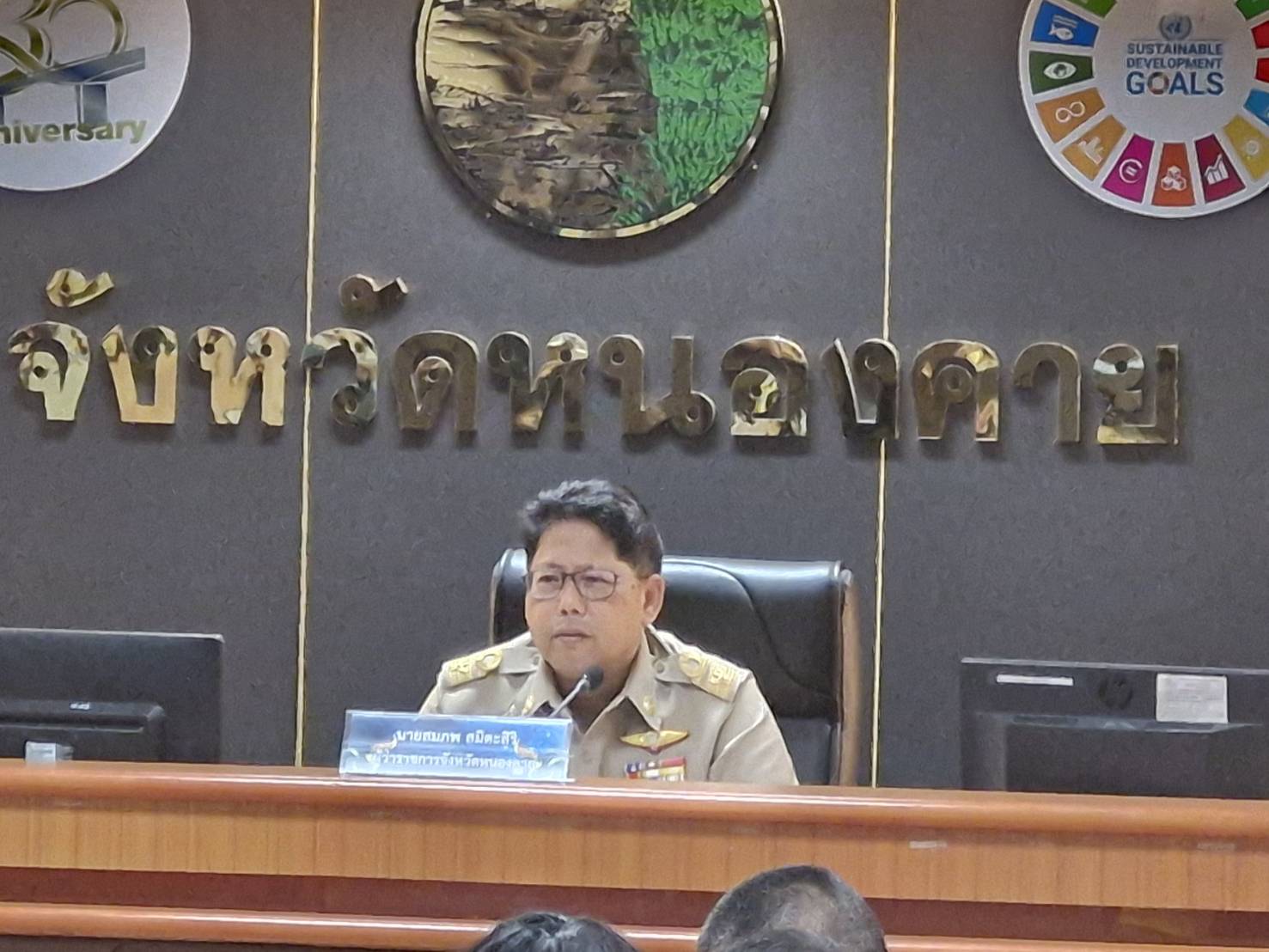 พช.หนองคาย ร่วมประชุมคณะกรรมการบริหารงานจังหวัดแบบบูรณาการจังหวัดหนองคาย (ก.บ.จ.นค.) ครั้งที่ 4/2567