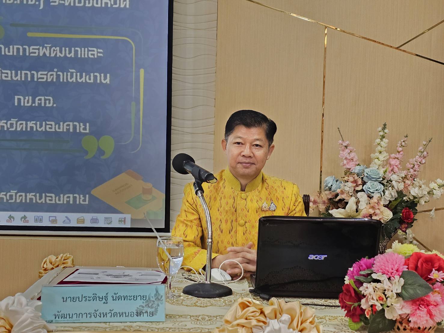 พช.หนองคาย มุ่งหน้าขับเคลื่อนกองทุนชุมชนตามหลักธรรมาภิบาล จัดโครงการประชุมเชิงปฏิบัติการเสริมสร้างธรรมาภิบาลโครงการแก้ไขปัญหาความยากจน (กข.คจ.) ระดับจังหวัด