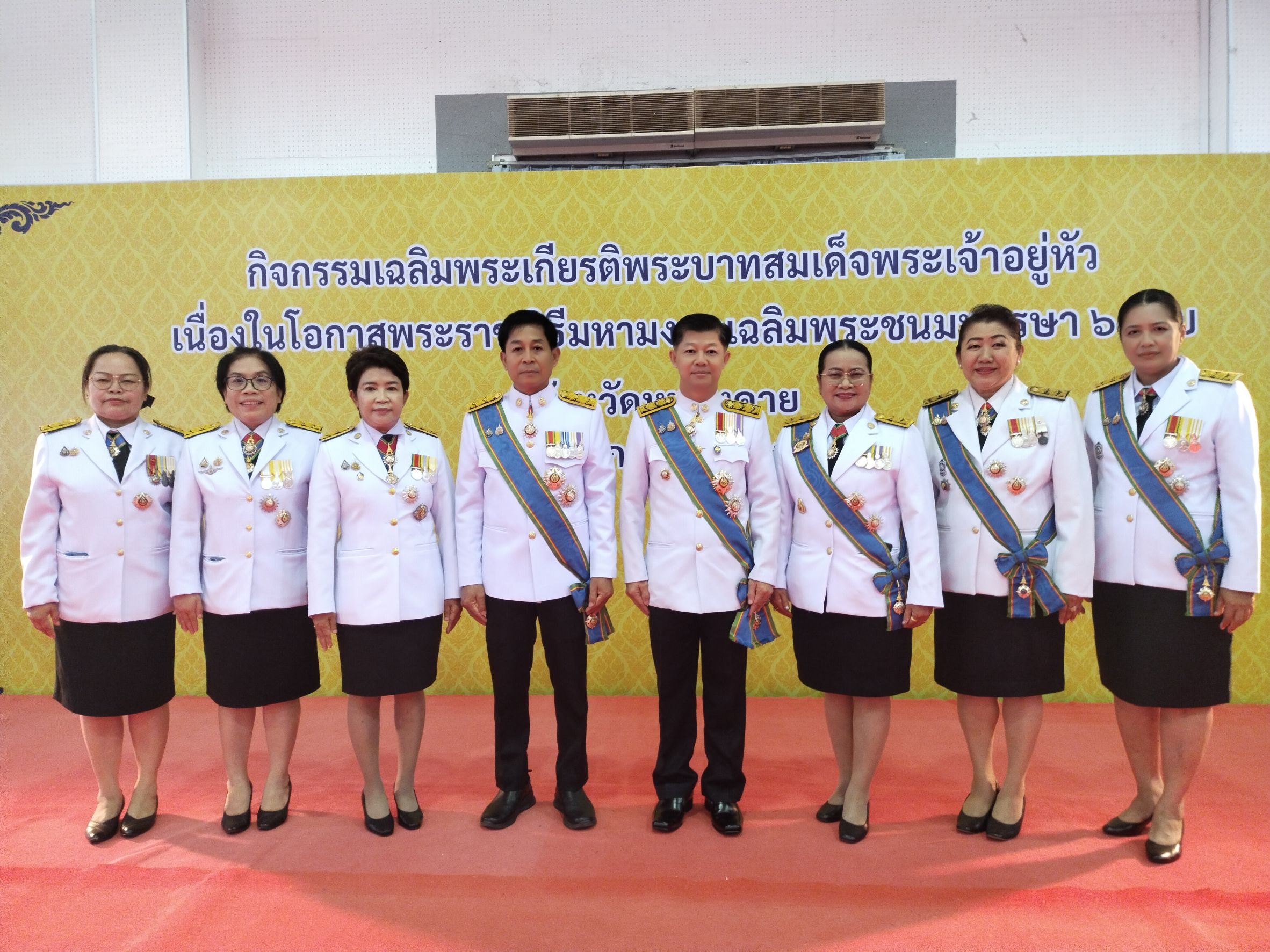 พช.หนองคาย ร่วมงานสโมสรสันนิบาต เฉลิมพระเกียรติพระบาทสมเด็จพระเจ้าอยู่หัว เนื่องในโอกาสพระราชพิธีมหามงคลเฉลิมพระชนมพรรษา 6 รอบ 28 กรกฎาคม 2567 จังหวัดหนองคาย