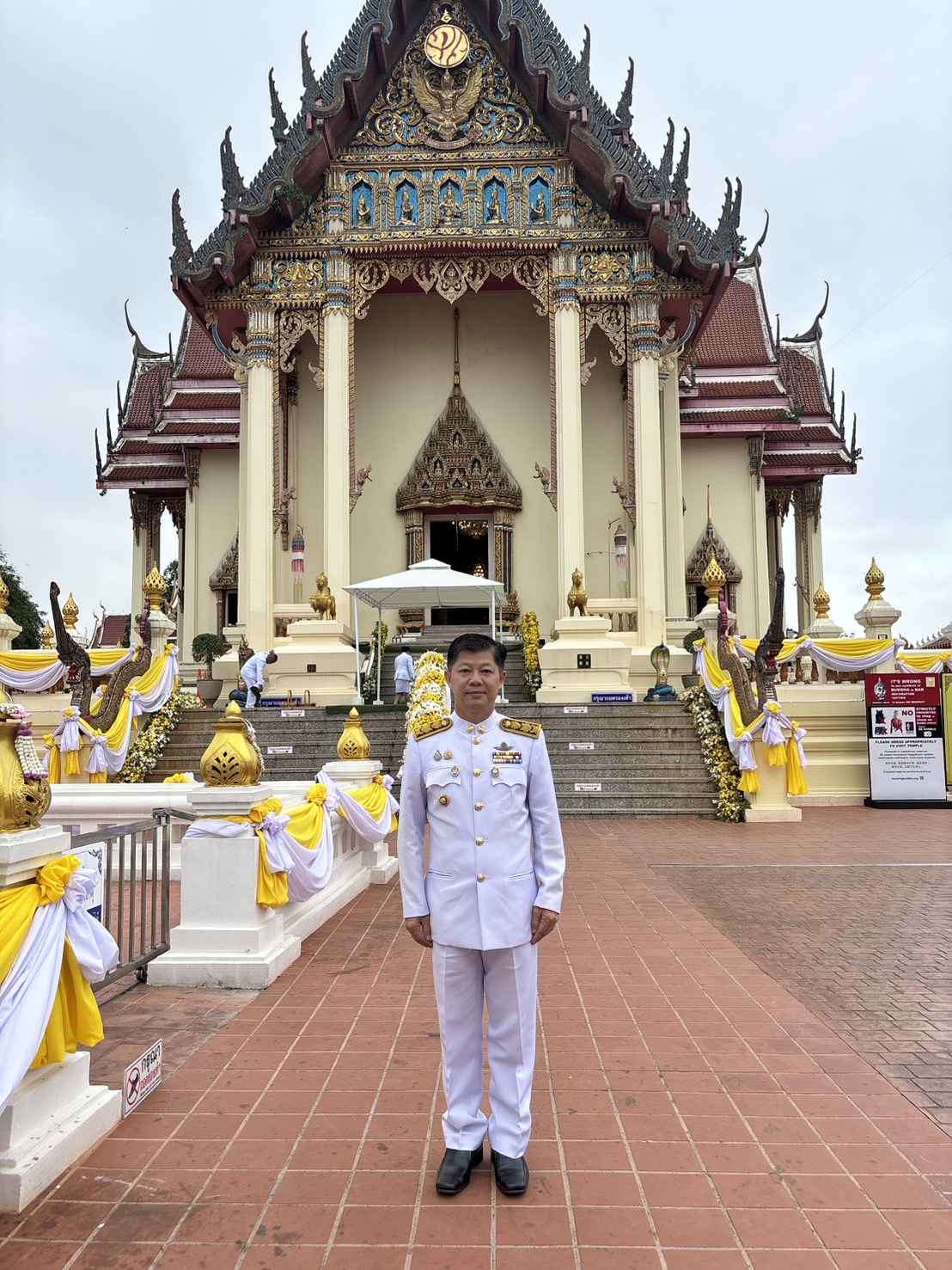พช.หนองคาย ร่วมพิธีทำบุญตักบาตรถวายพระราชกุศล เนื่องในโอกาสวันคล้ายวันประสูติ พระเจ้าวรวงศ์เธอฯ กรมหมื่นสุทธนารีนาถ